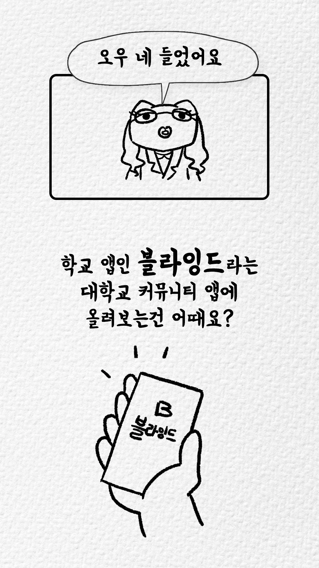 KakaoTalk_Photo_2024-03-19-13-19-02 003.jpeg