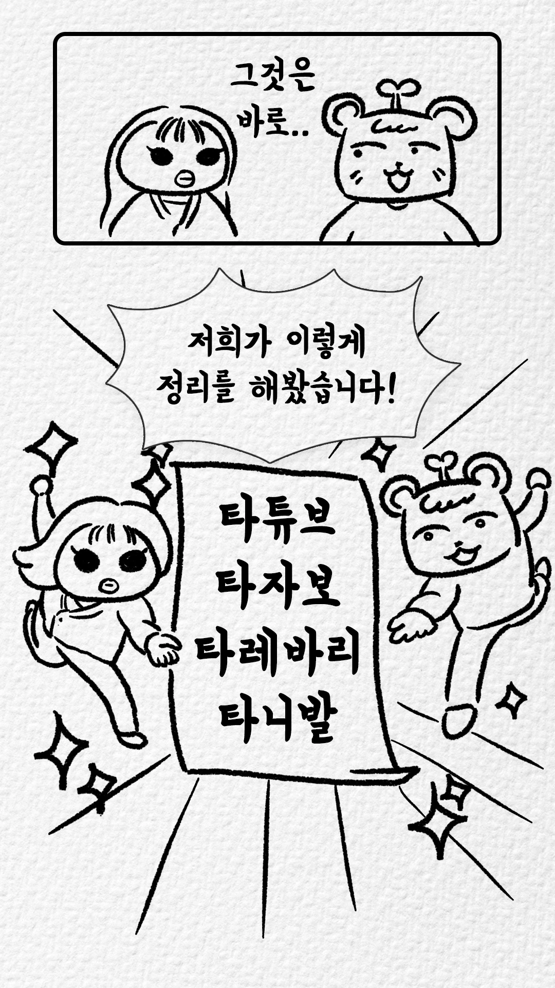 KakaoTalk_Photo_2024-03-19-13-19-03 008.jpeg