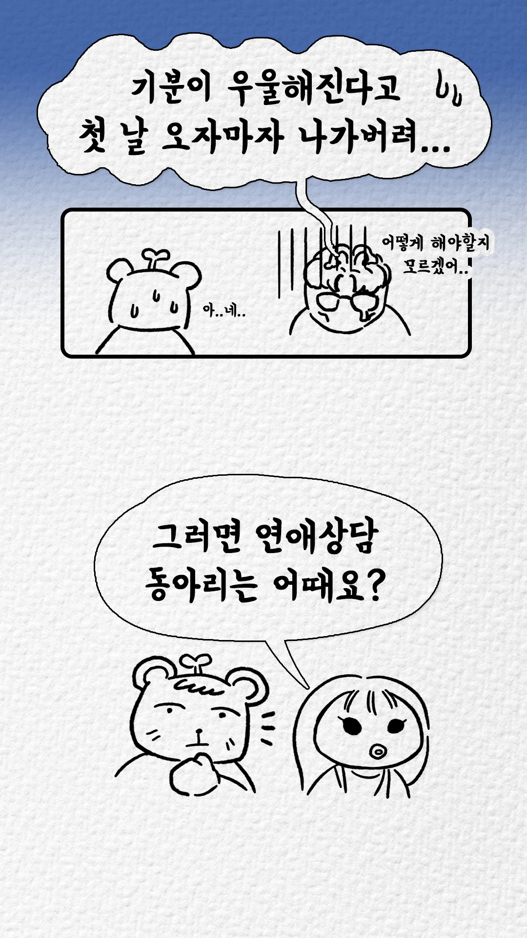 KakaoTalk_Image_2024-03-05-18-16-50_015.jpeg