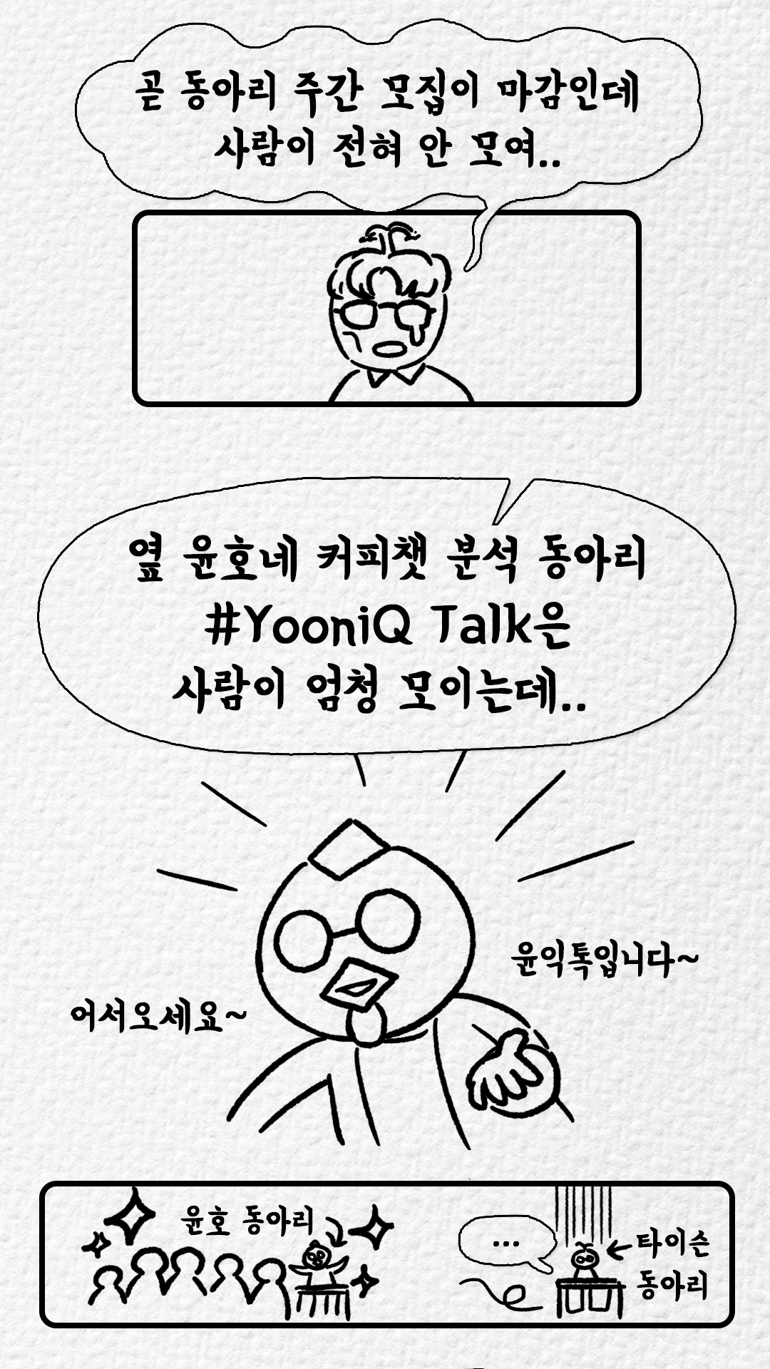 KakaoTalk_Image_2024-03-05-18-16-49_010.jpeg