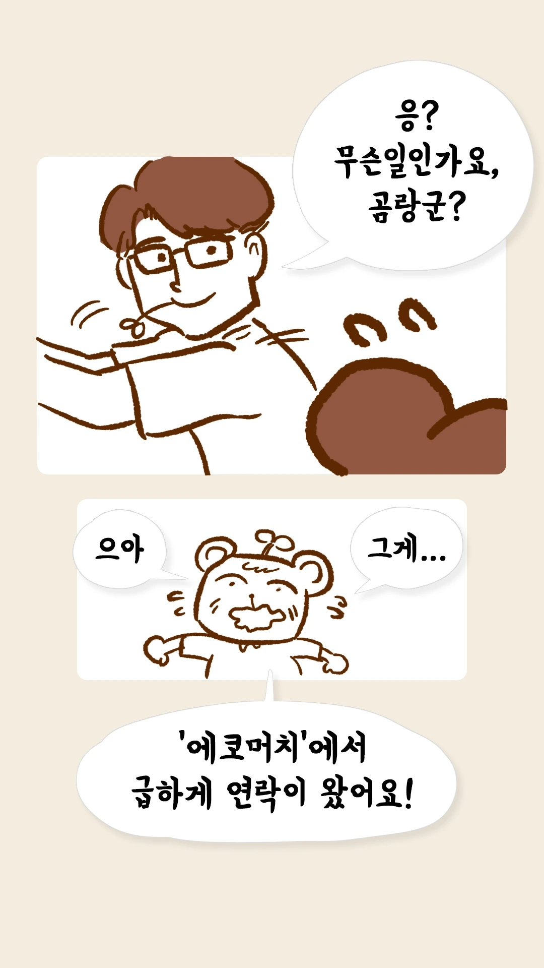 KakaoTalk_Photo_2024-05-28-07-39-59 013.jpeg