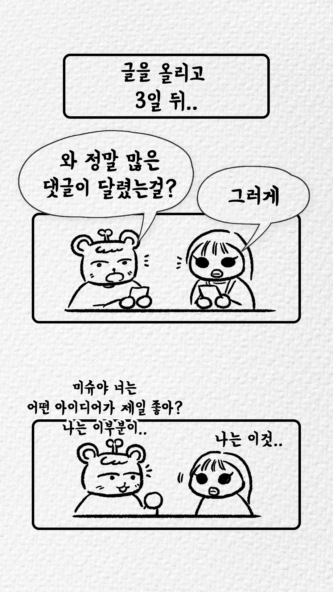 KakaoTalk_Photo_2024-03-19-13-19-02 004.jpeg