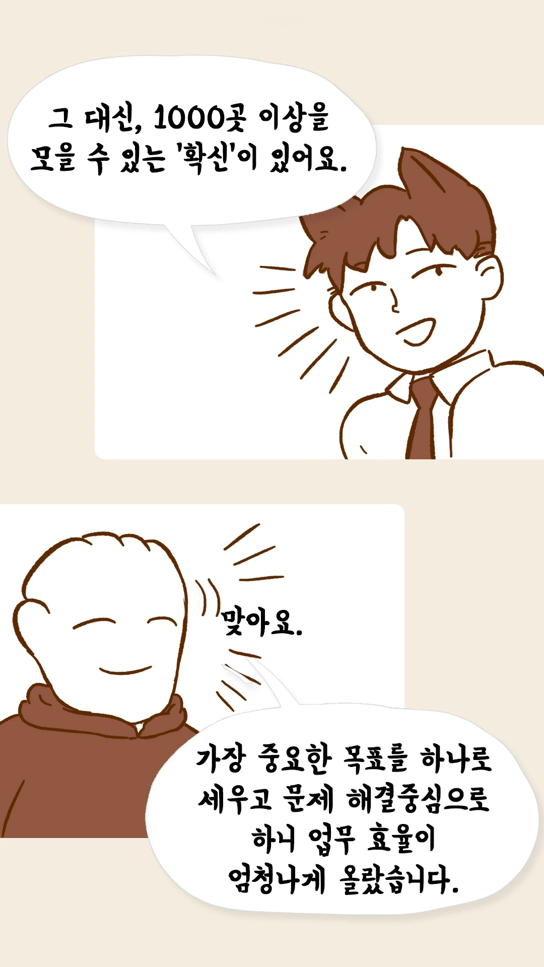 KakaoTalk_Photo_2024-05-28-07-39-58 003.jpeg