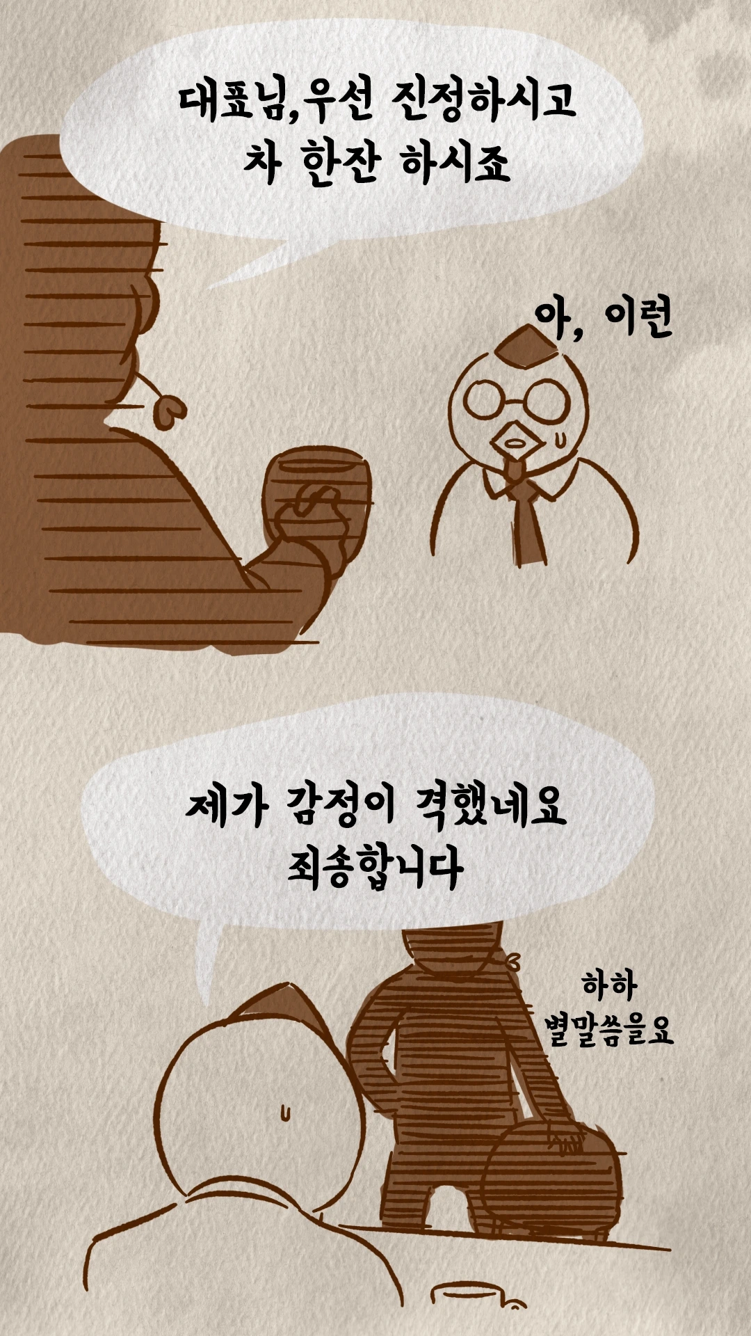 KakaoTalk_Photo_2024-05-07-07-33-29 004.jpeg