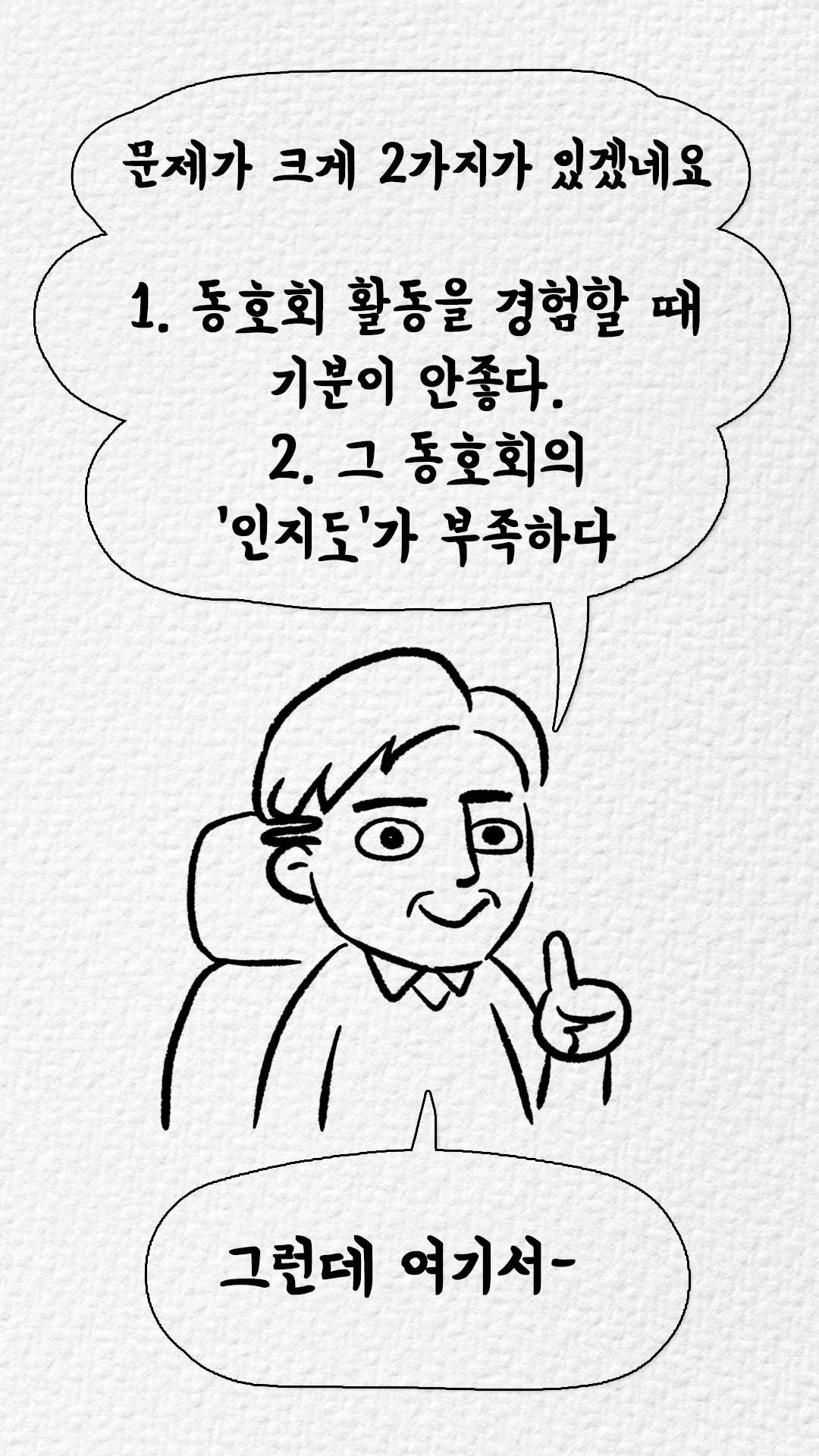 KakaoTalk_Image_2024-03-11-13-32-01_006.jpeg