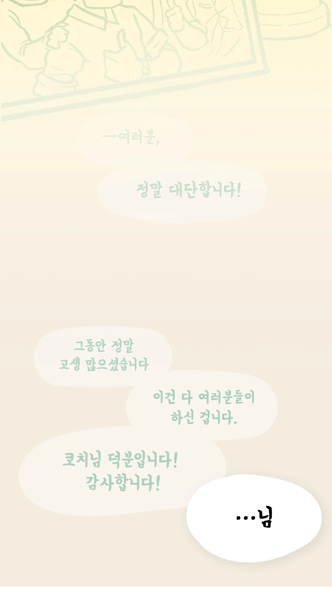 KakaoTalk_Photo_2024-05-28-07-39-59 017.jpeg