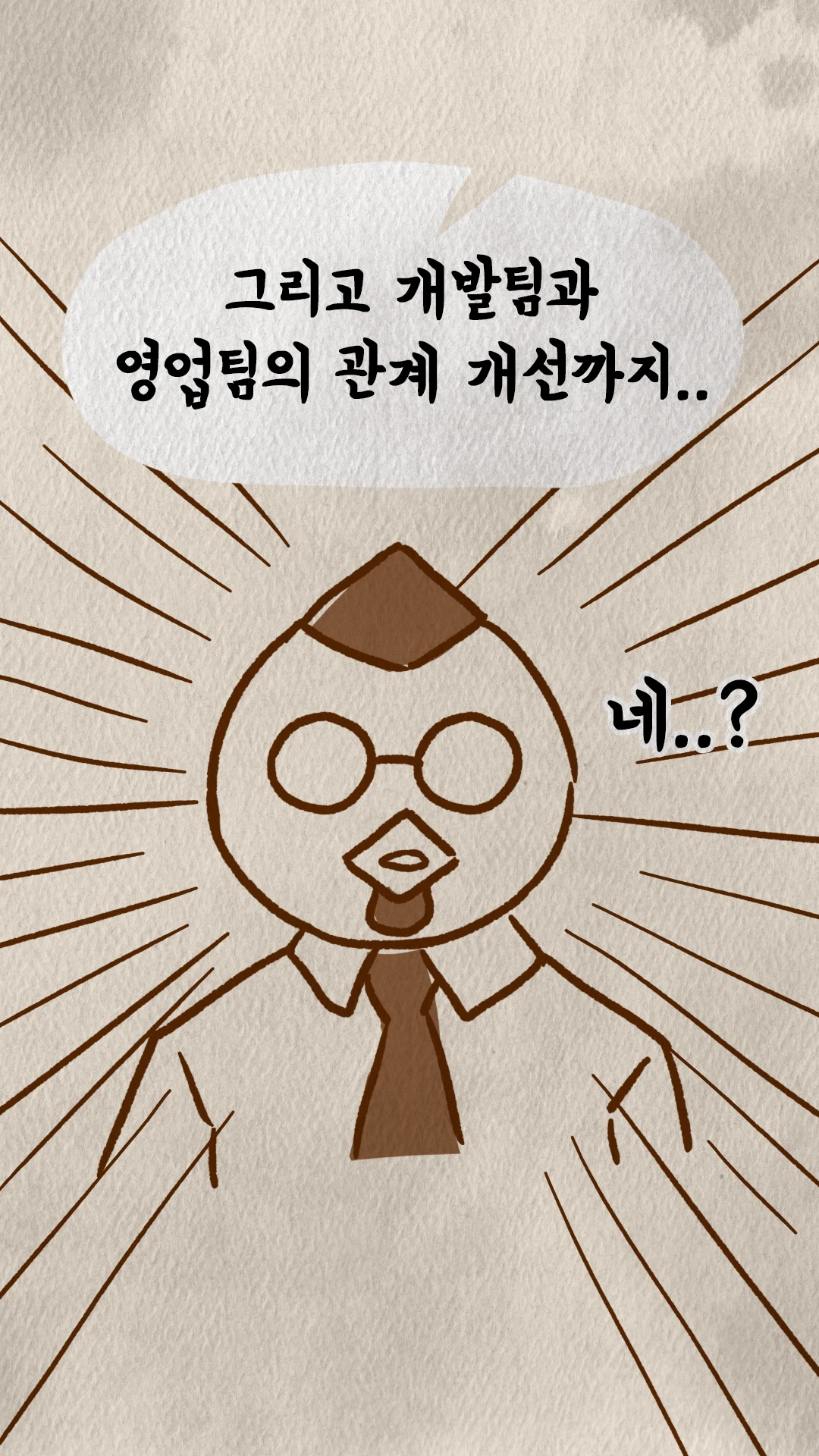 KakaoTalk_Photo_2024-05-07-07-33-30 019.jpeg