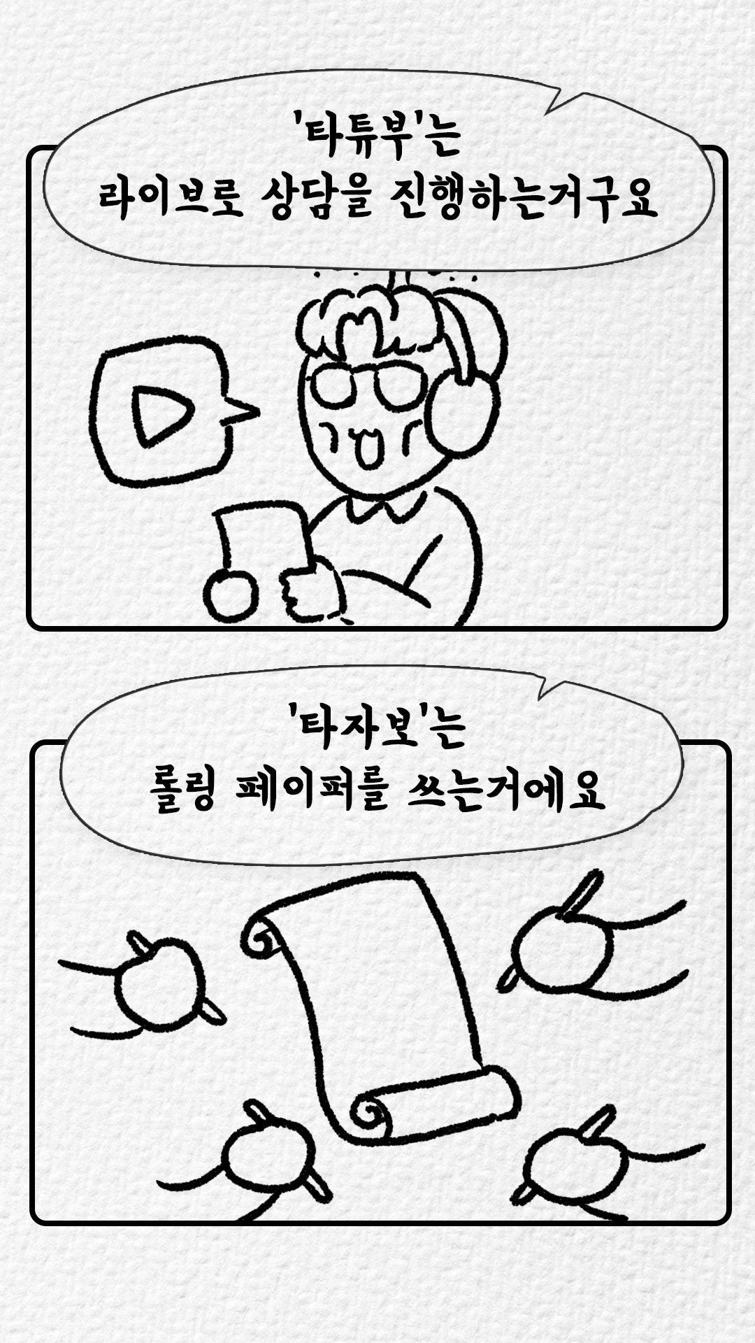 KakaoTalk_Photo_2024-03-19-13-19-03 009.jpeg