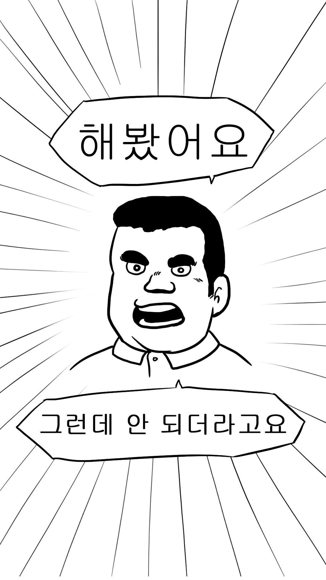 KakaoTalk_Image_2024-06-17-23-39-16_001.jpeg