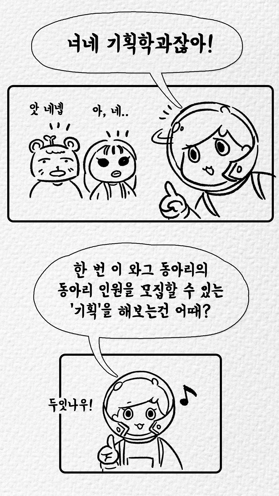 KakaoTalk_Image_2024-03-05-18-16-50_012.jpeg