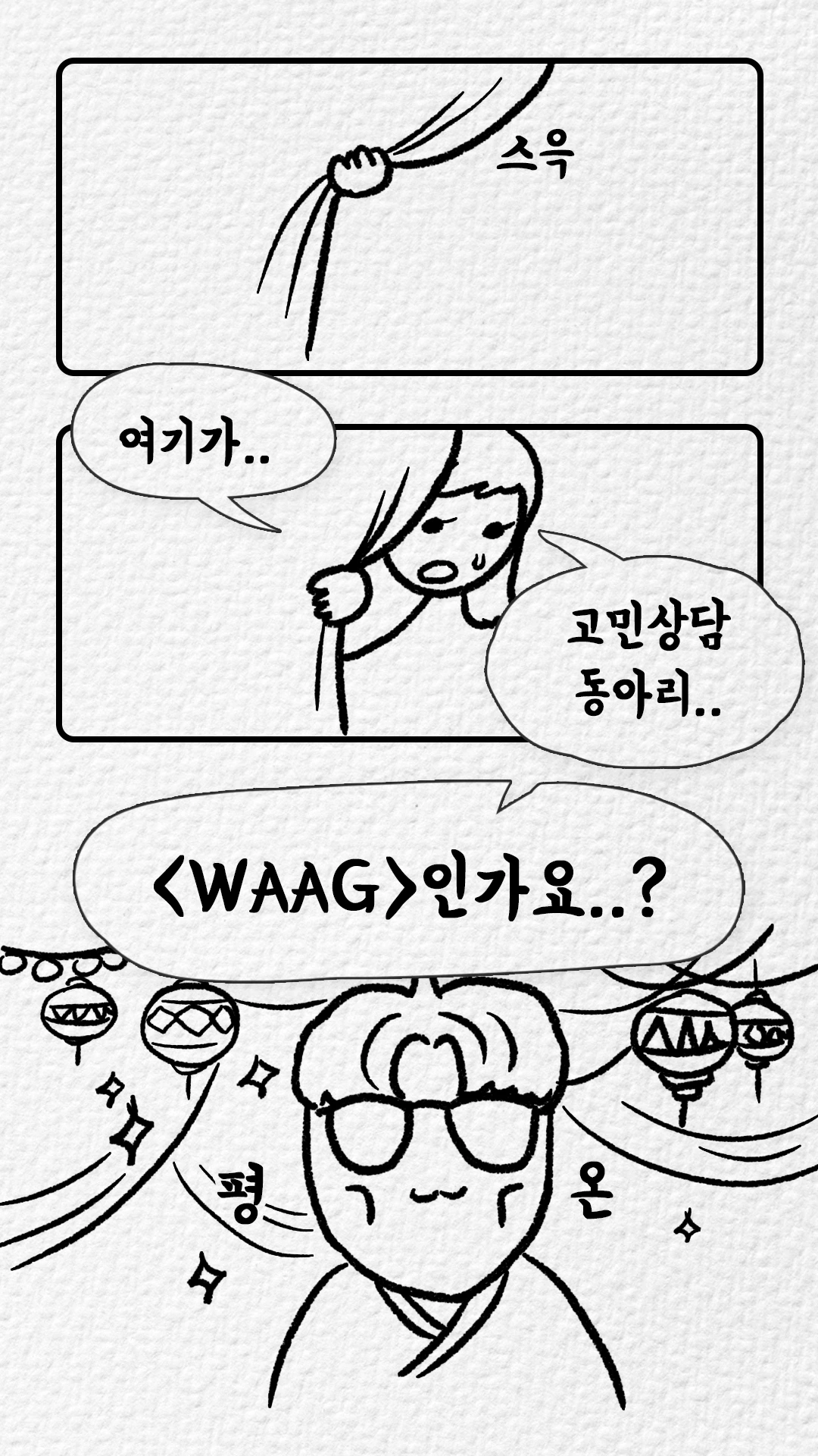 KakaoTalk_Photo_2024-03-19-13-19-05 014.jpeg