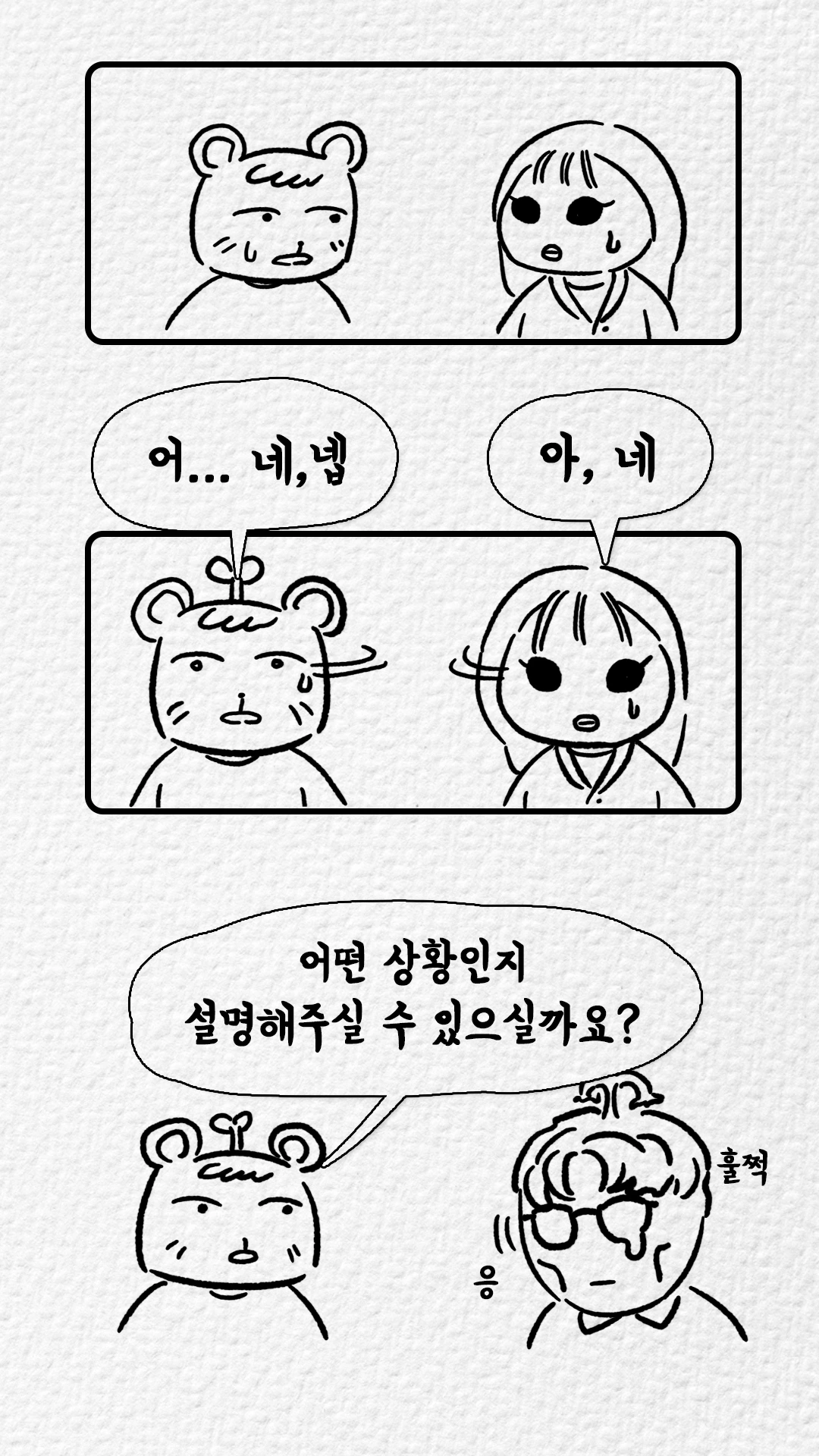 KakaoTalk_Image_2024-03-05-18-16-50_013.jpeg