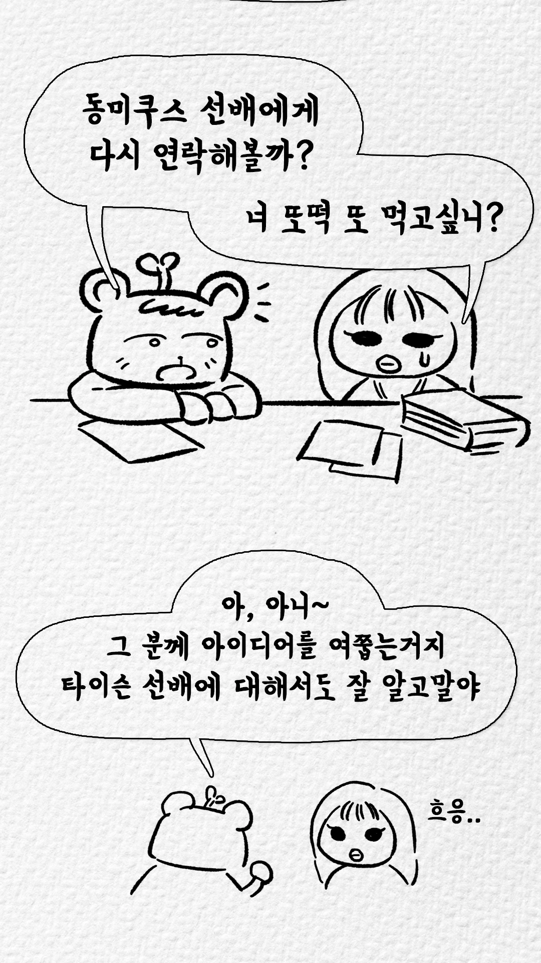 KakaoTalk_Image_2024-03-11-13-32-01_013.jpeg
