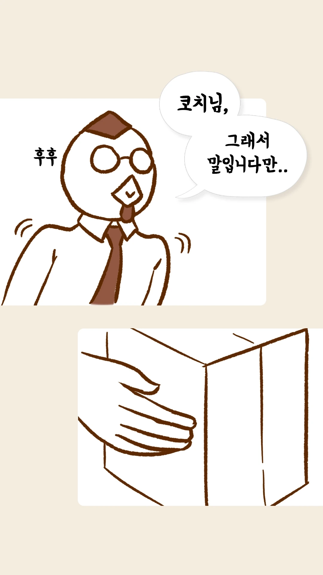 KakaoTalk_Photo_2024-05-28-07-39-58 006.jpeg