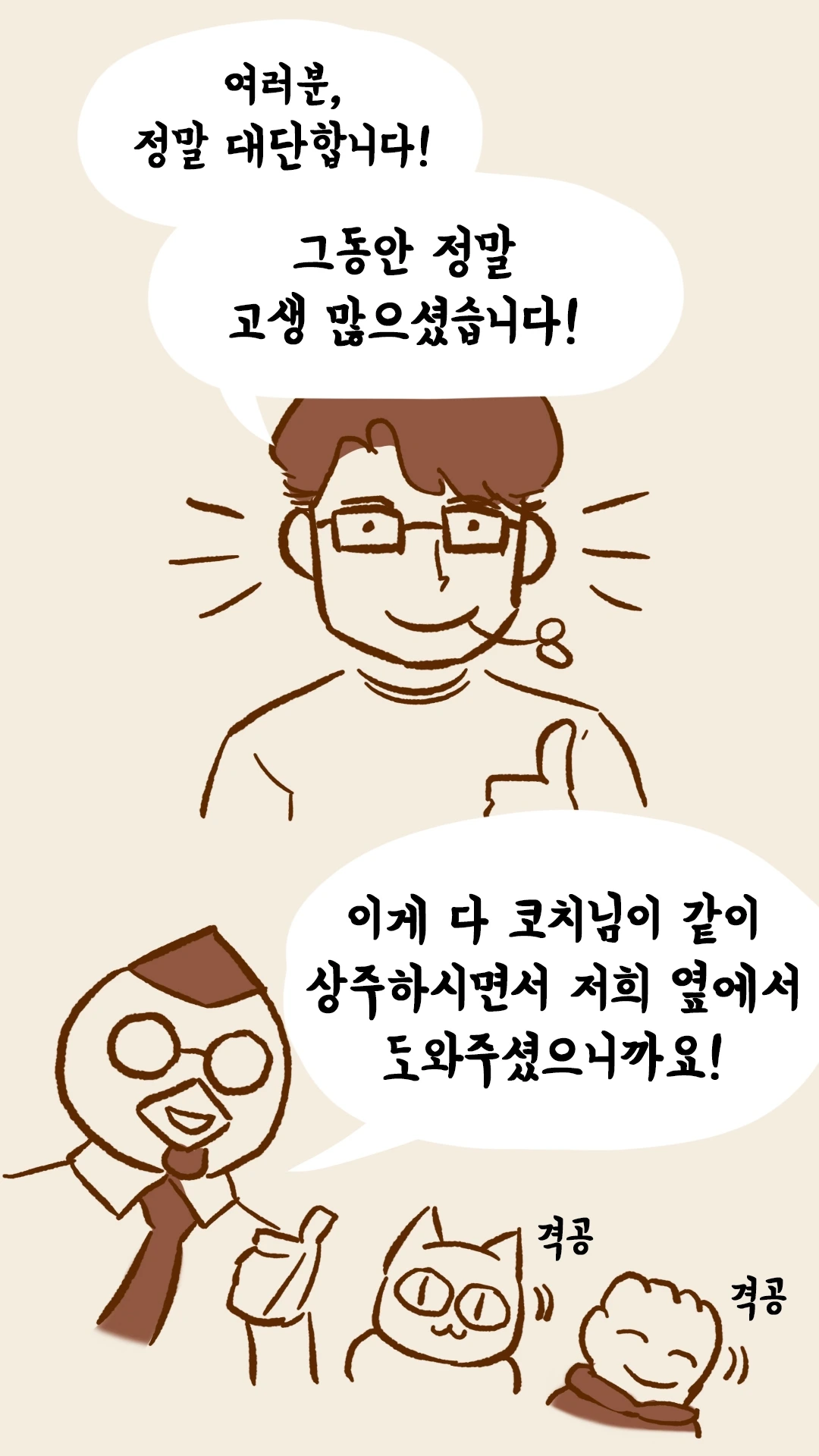 KakaoTalk_Photo_2024-05-28-07-39-58 005.jpeg