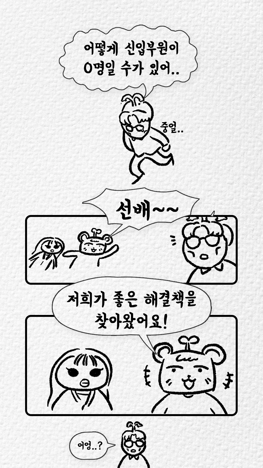 KakaoTalk_Photo_2024-03-19-13-19-02 007.jpeg