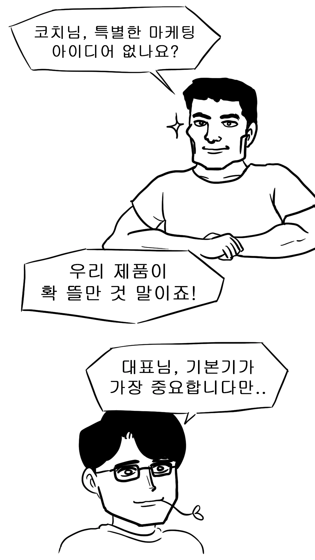KakaoTalk_Image_2024-06-17-23-39-16_007.jpeg