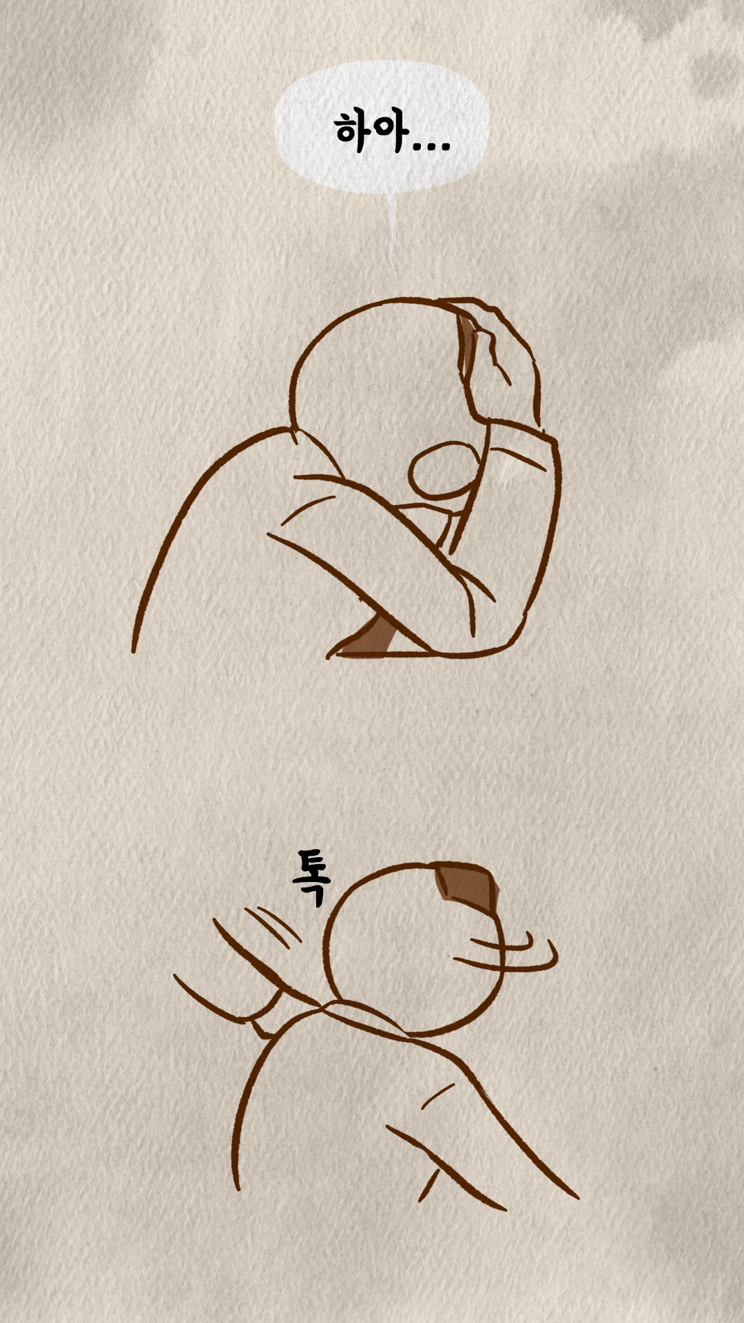 KakaoTalk_Photo_2024-05-07-07-33-29 003.jpeg