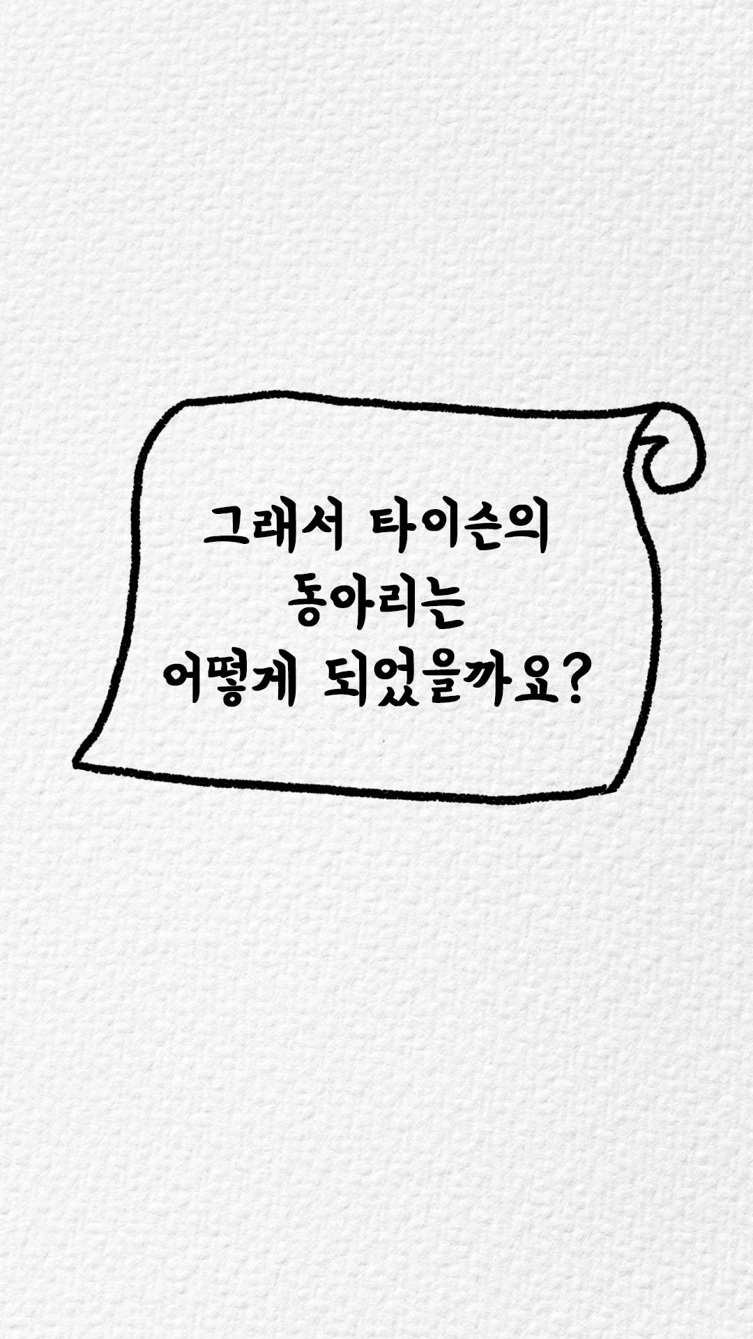 KakaoTalk_Photo_2024-03-19-13-19-04 012.jpeg