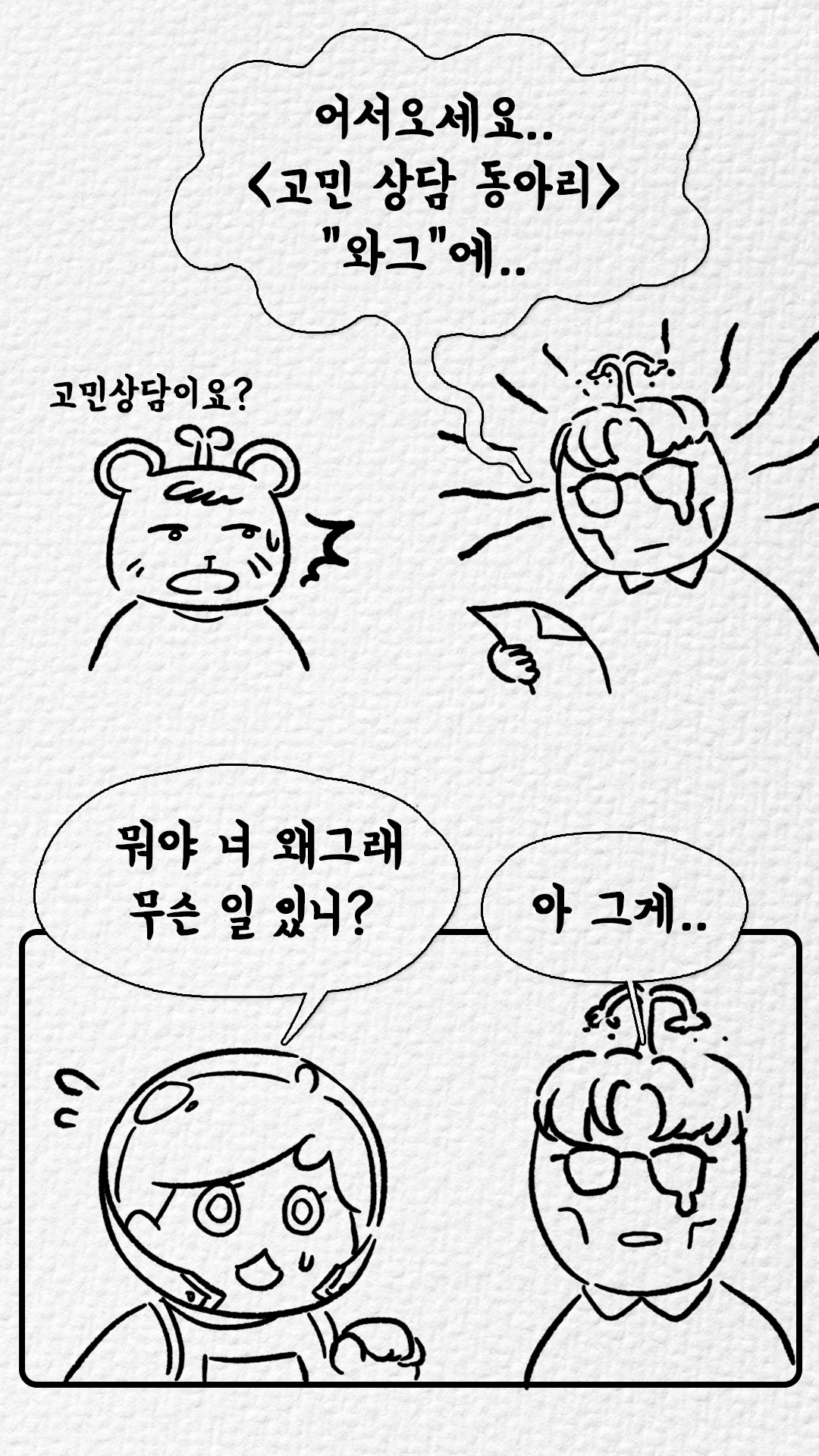 KakaoTalk_Image_2024-03-05-18-16-49_009.jpeg