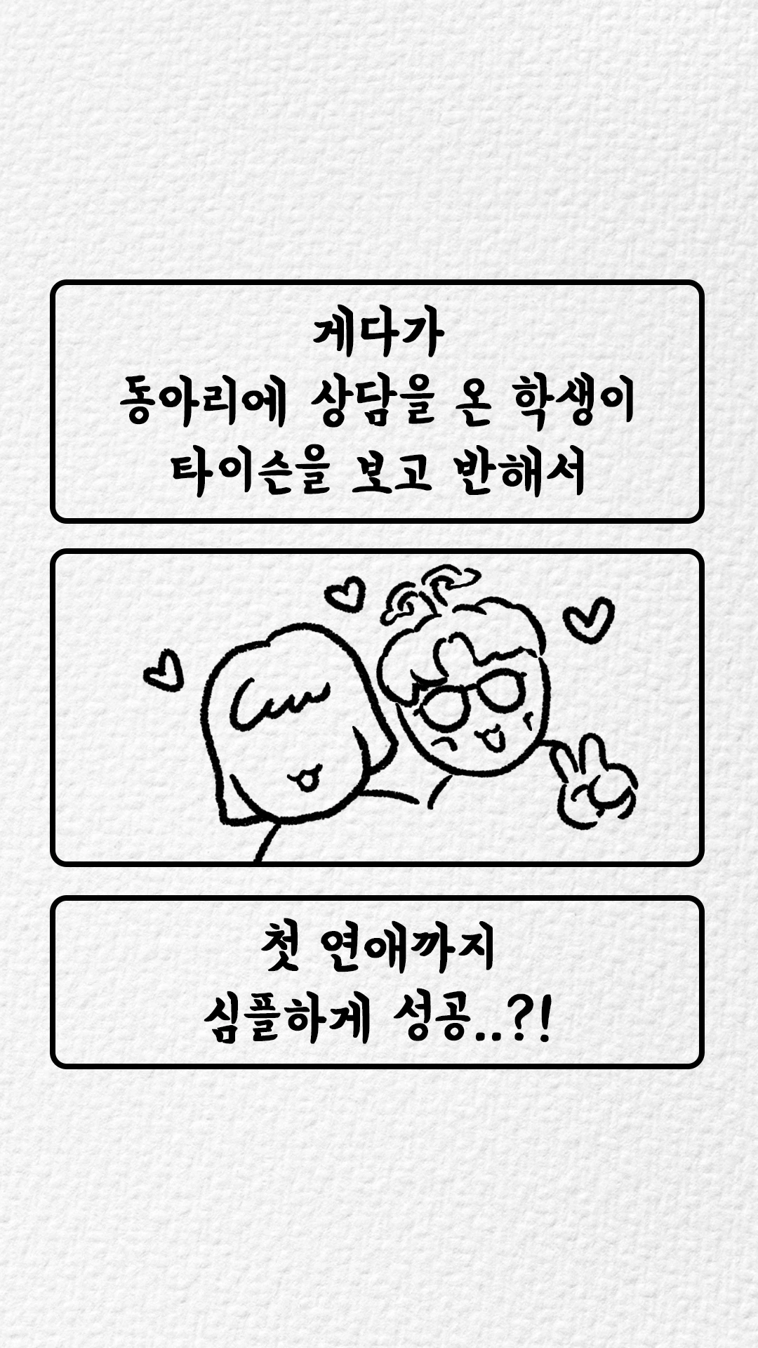 KakaoTalk_Photo_2024-03-19-13-19-05 016.jpeg