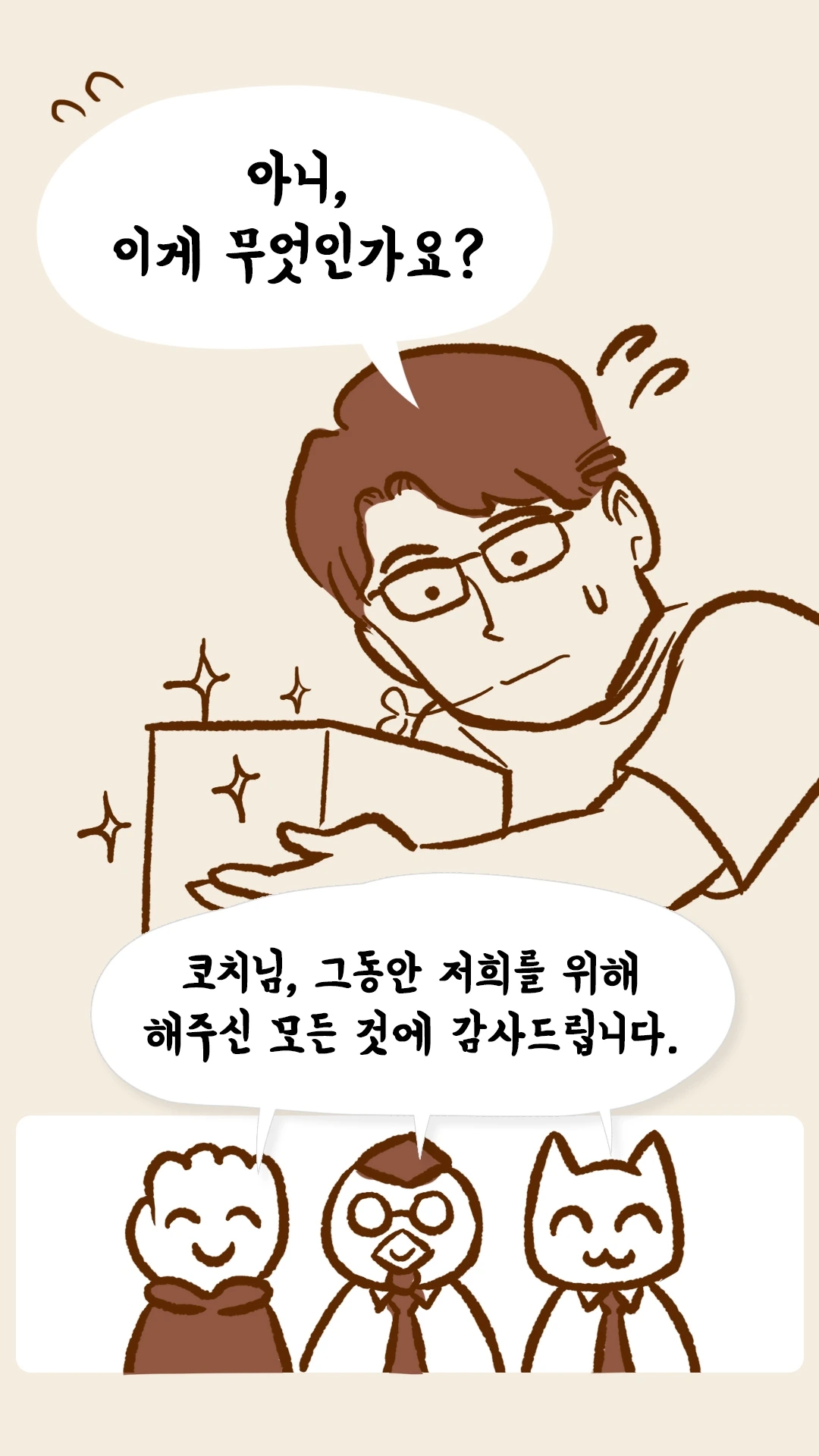 KakaoTalk_Photo_2024-05-28-07-39-58 007.jpeg