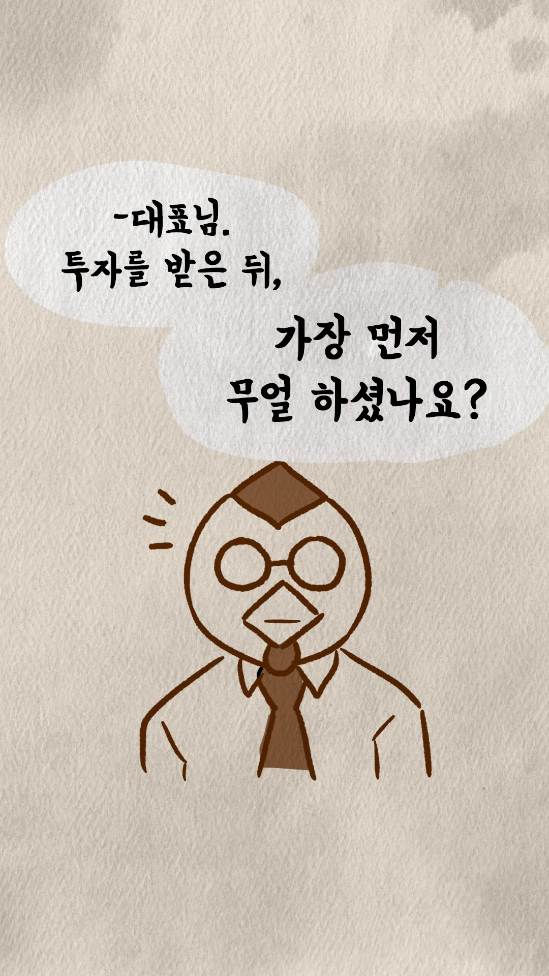 KakaoTalk_Photo_2024-05-07-07-33-29 006.jpeg