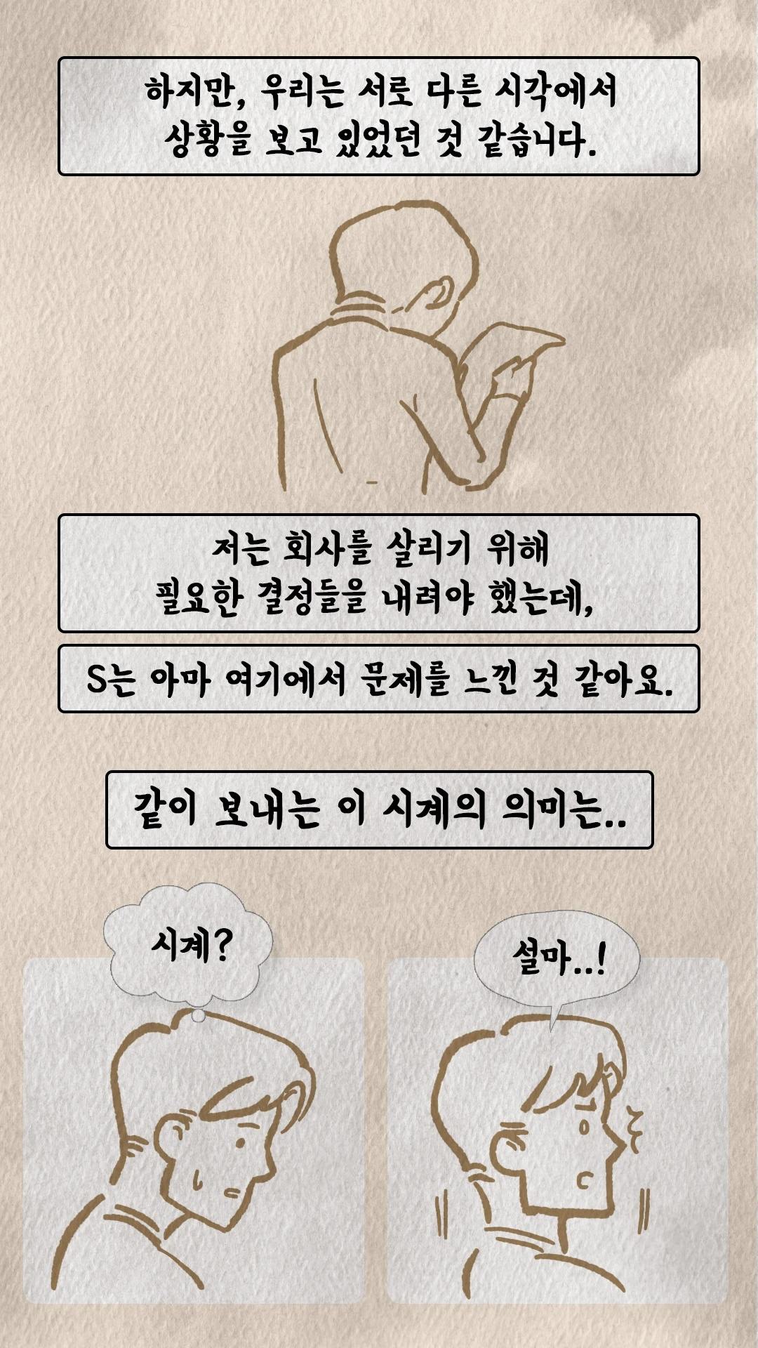 KakaoTalk_Image_2024-07-16-22-49-29_006.jpeg
