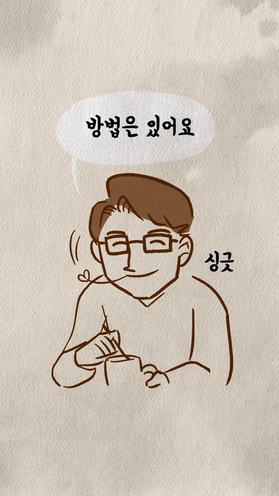 KakaoTalk_Photo_2024-05-07-07-33-30 018.jpeg