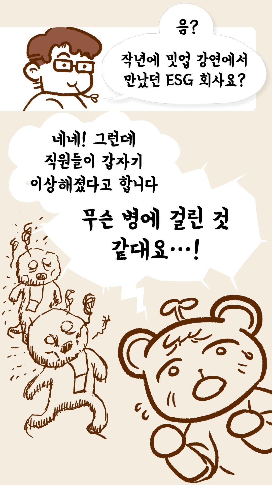 KakaoTalk_Photo_2024-05-28-07-39-59 014.jpeg