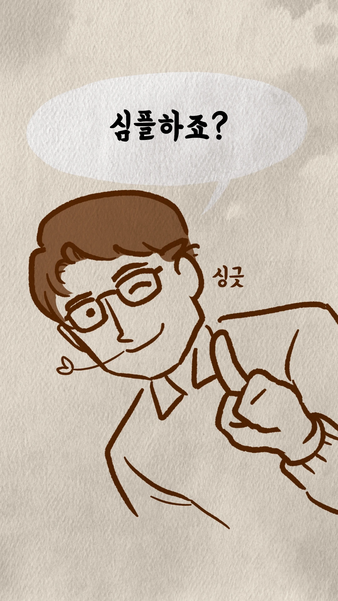 KakaoTalk_Photo_2024-05-12-22-42-47 018.jpeg