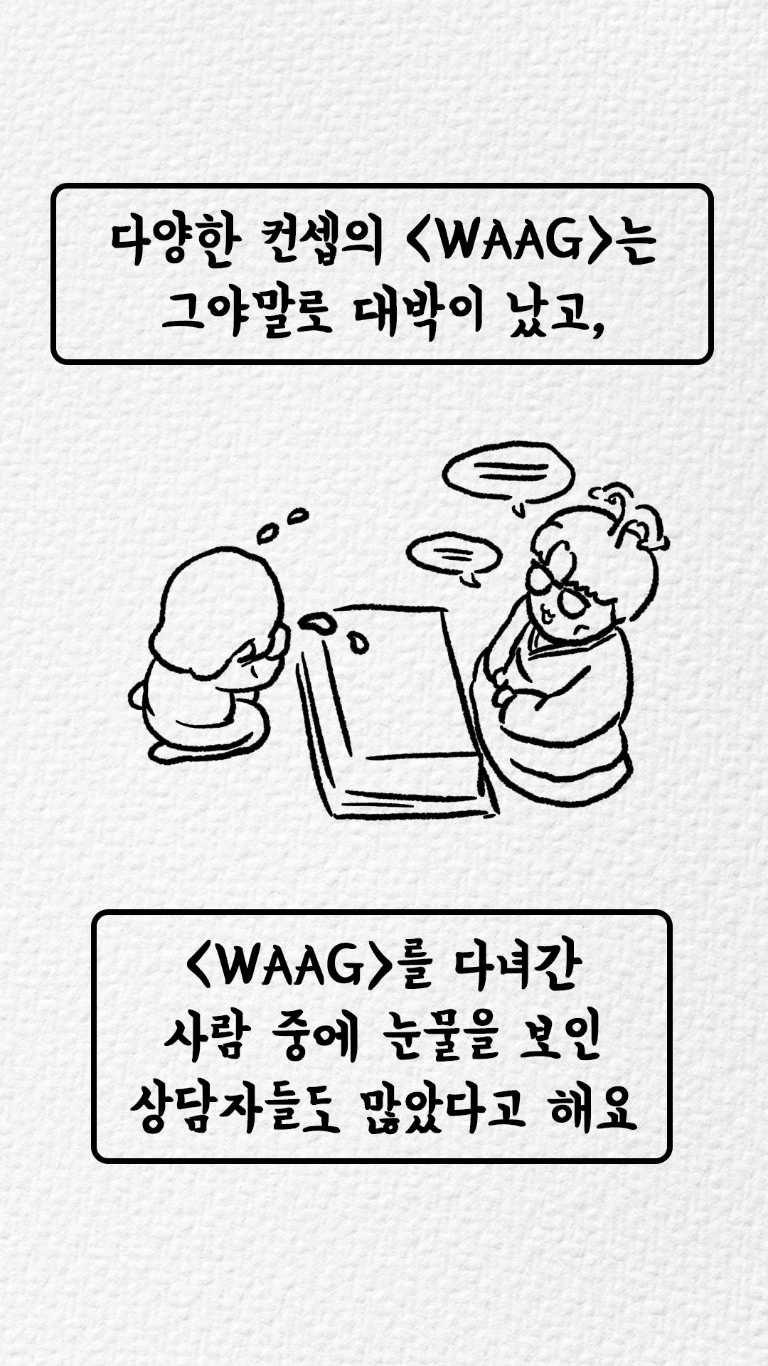 KakaoTalk_Photo_2024-03-19-13-19-05 015.jpeg