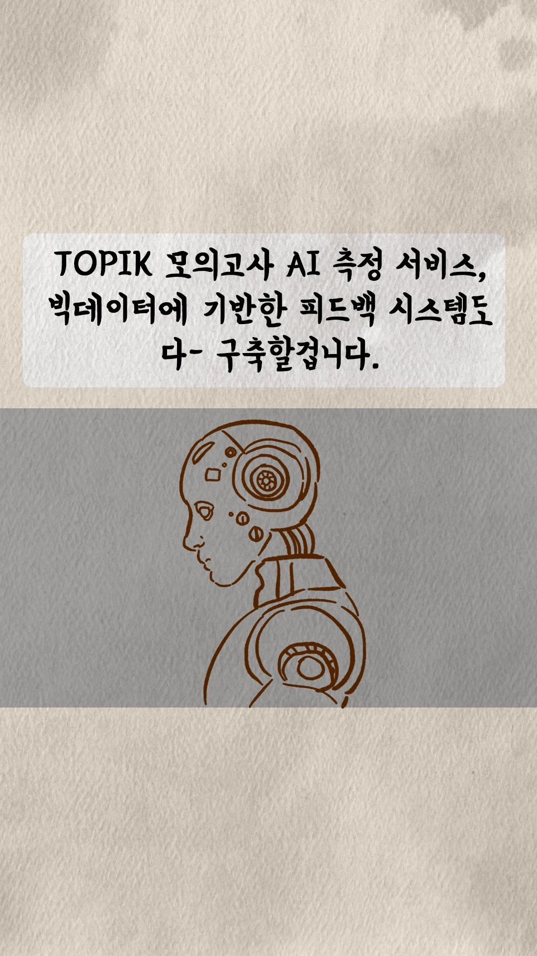 KakaoTalk_Photo_2024-05-07-07-33-30 011.jpeg