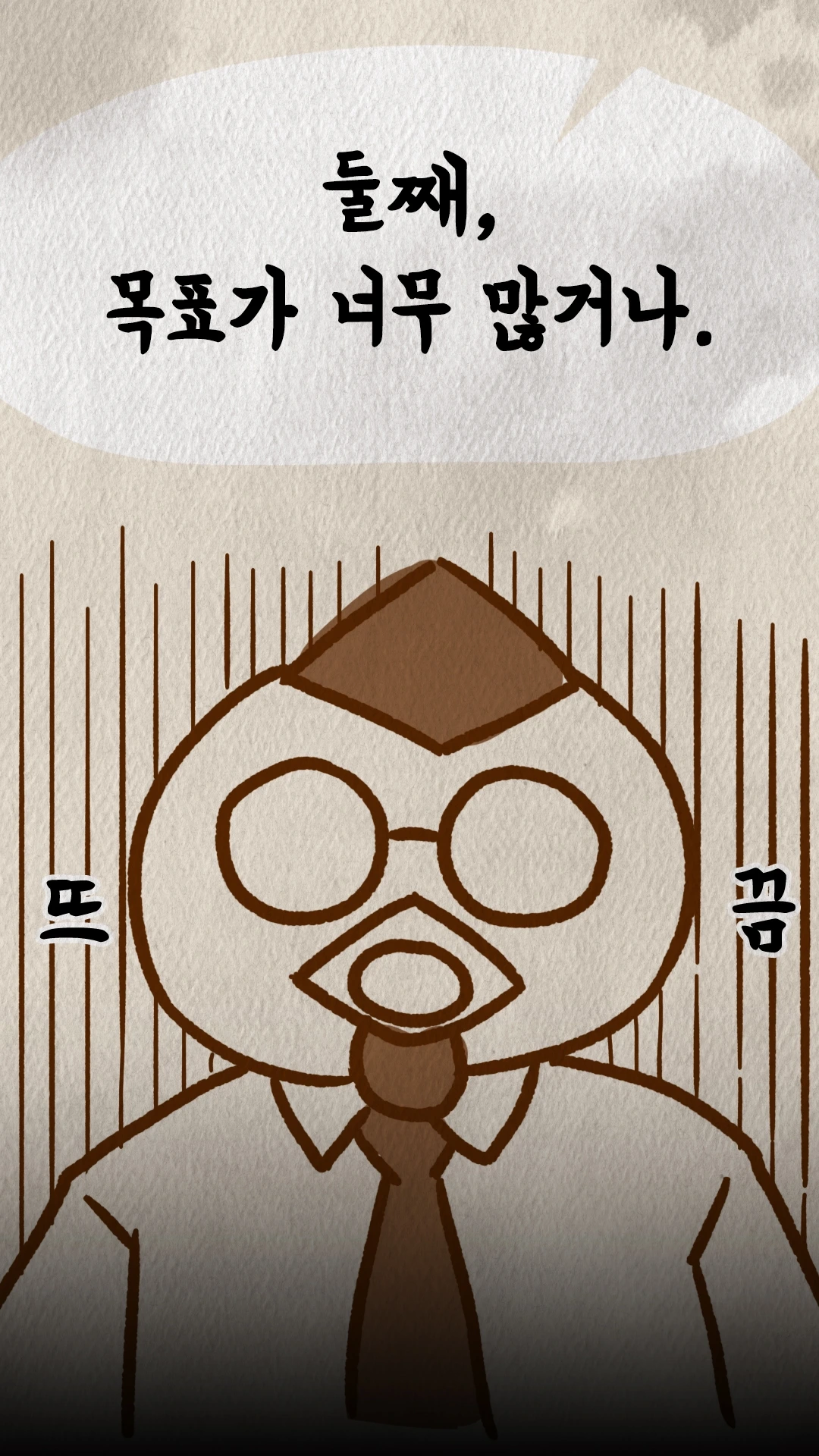 KakaoTalk_Photo_2024-05-07-07-33-30 016.jpeg