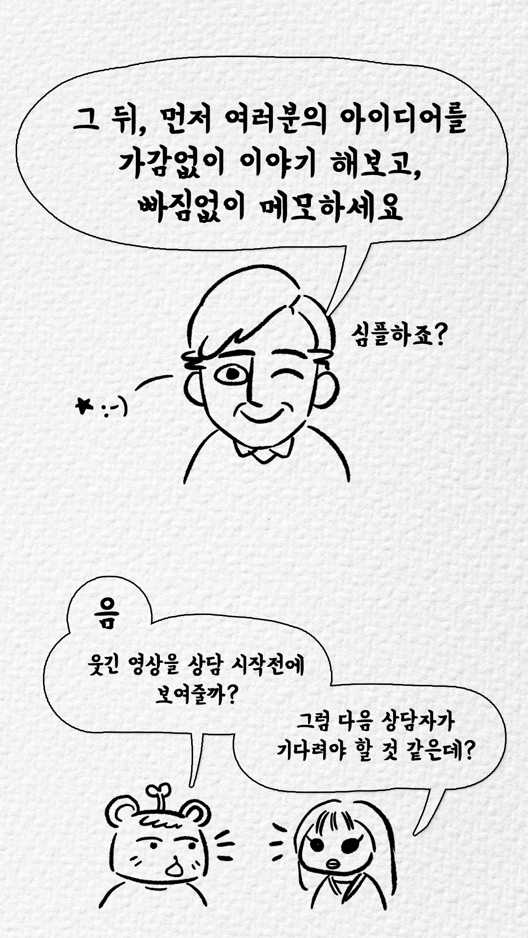 KakaoTalk_Image_2024-03-11-13-32-01_008.jpeg