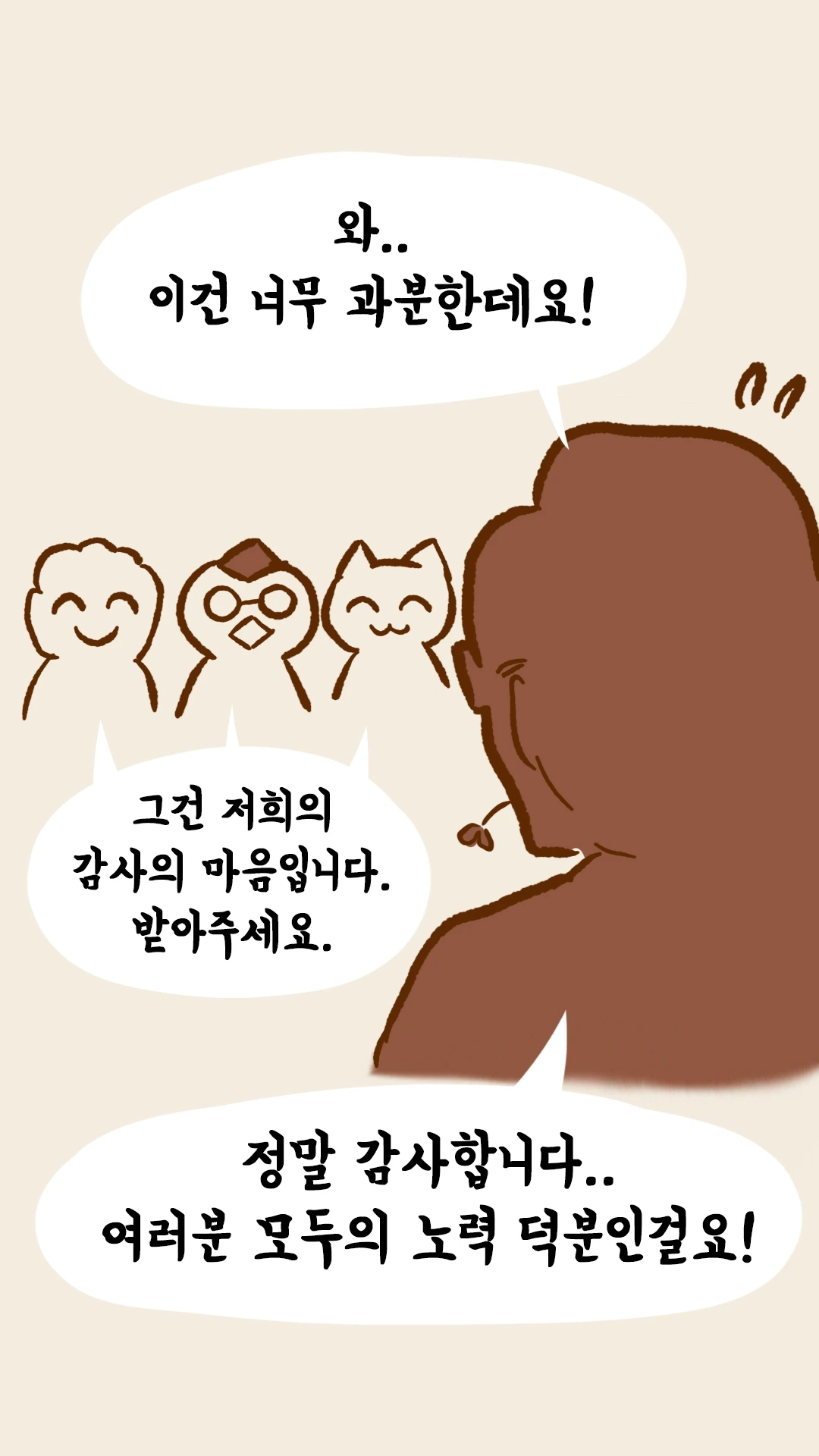 KakaoTalk_Photo_2024-05-28-07-39-59 009.jpeg