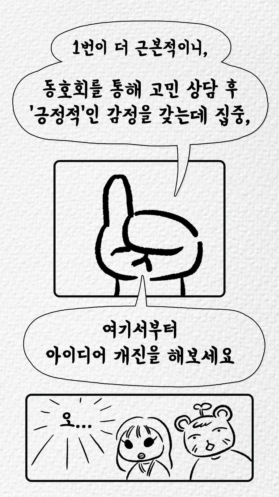 KakaoTalk_Image_2024-03-11-13-32-01_007.jpeg