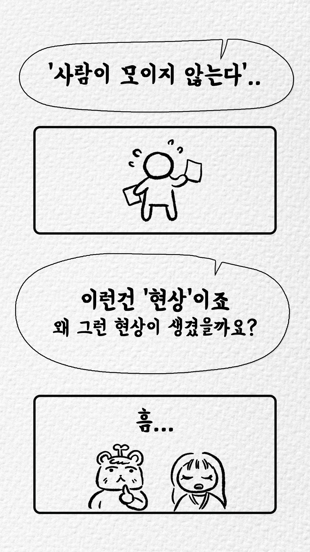 KakaoTalk_Image_2024-03-11-13-32-01_005.jpeg