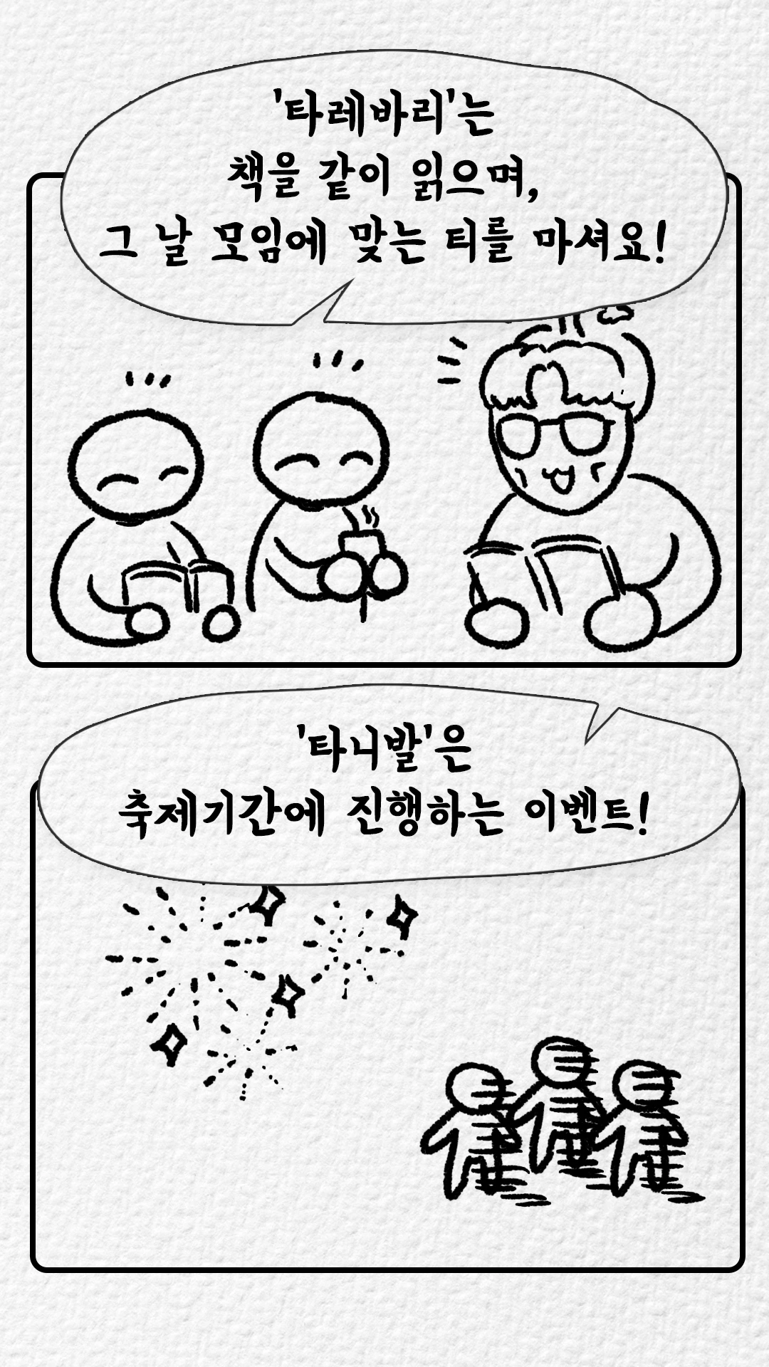KakaoTalk_Photo_2024-03-19-13-19-03 010.jpeg
