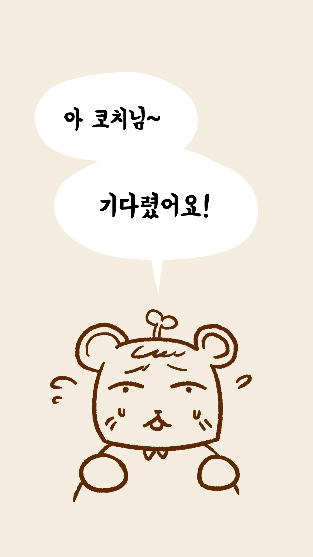 KakaoTalk_Photo_2024-05-28-07-39-59 012.jpeg