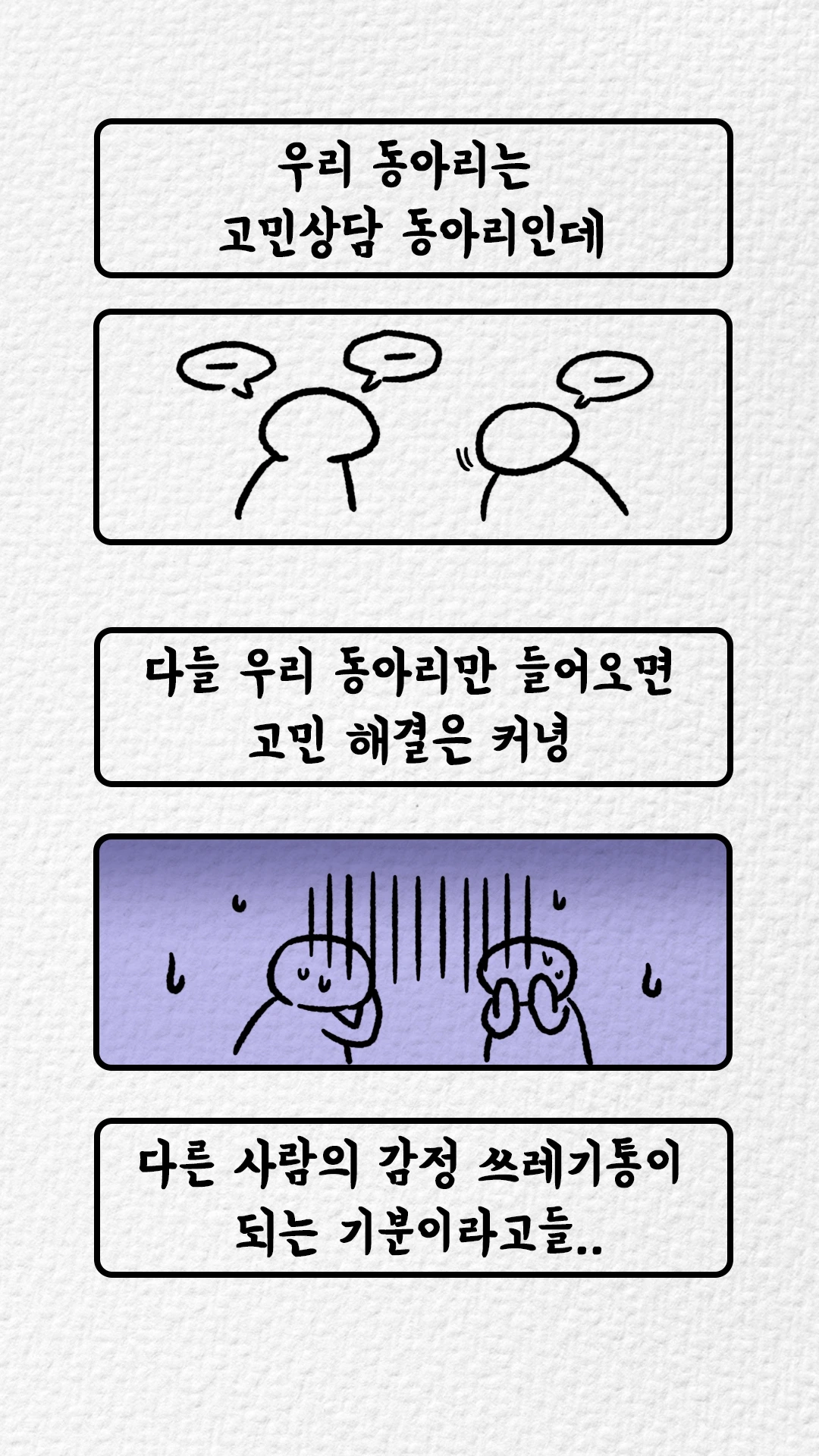 KakaoTalk_Image_2024-03-05-18-16-50_014.jpeg