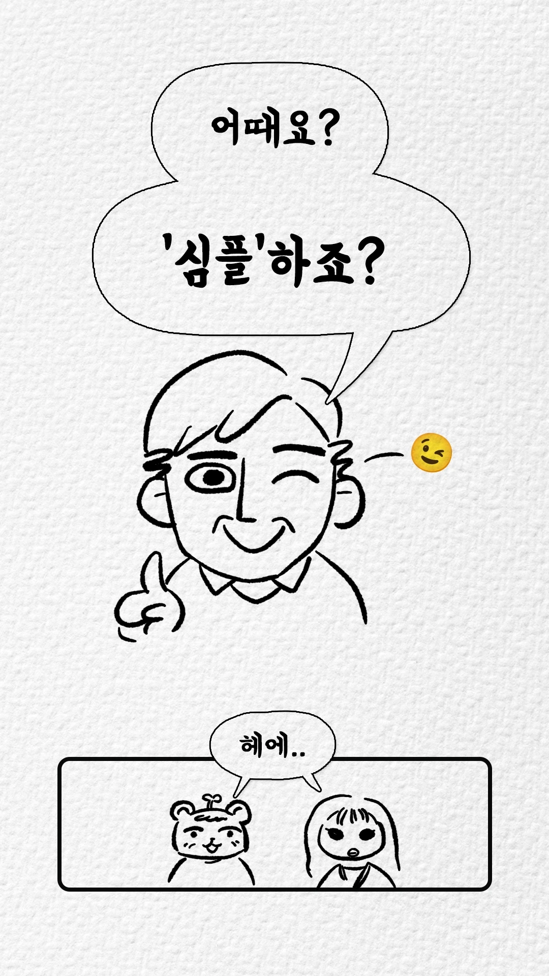 KakaoTalk_Image_2024-03-11-13-32-01_011.jpeg