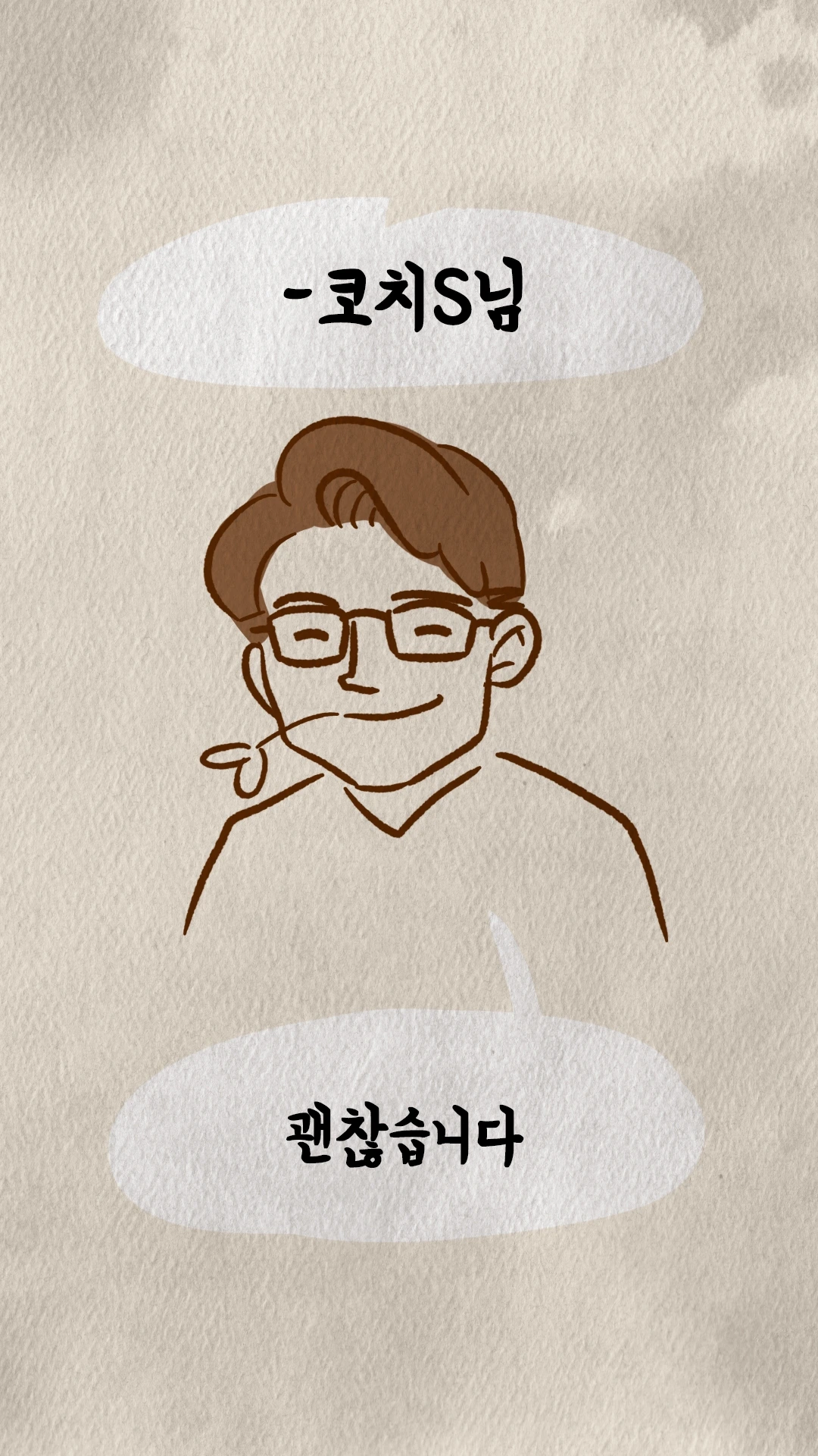 KakaoTalk_Photo_2024-05-07-07-33-29 005.jpeg