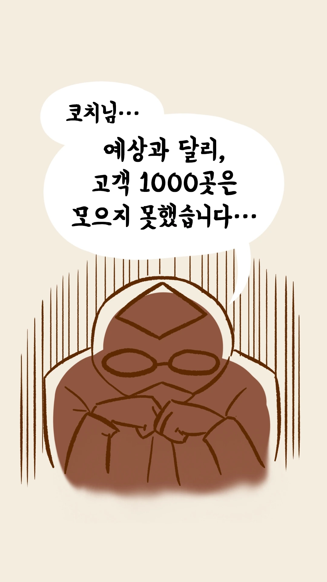 KakaoTalk_Photo_2024-05-28-07-39-58 001.jpeg