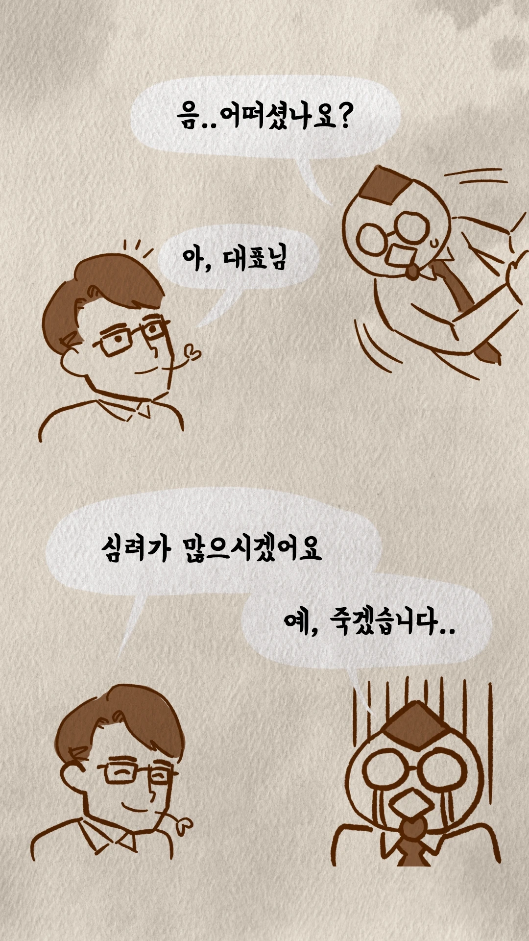 KakaoTalk_Photo_2024-05-12-22-42-45 006.jpeg