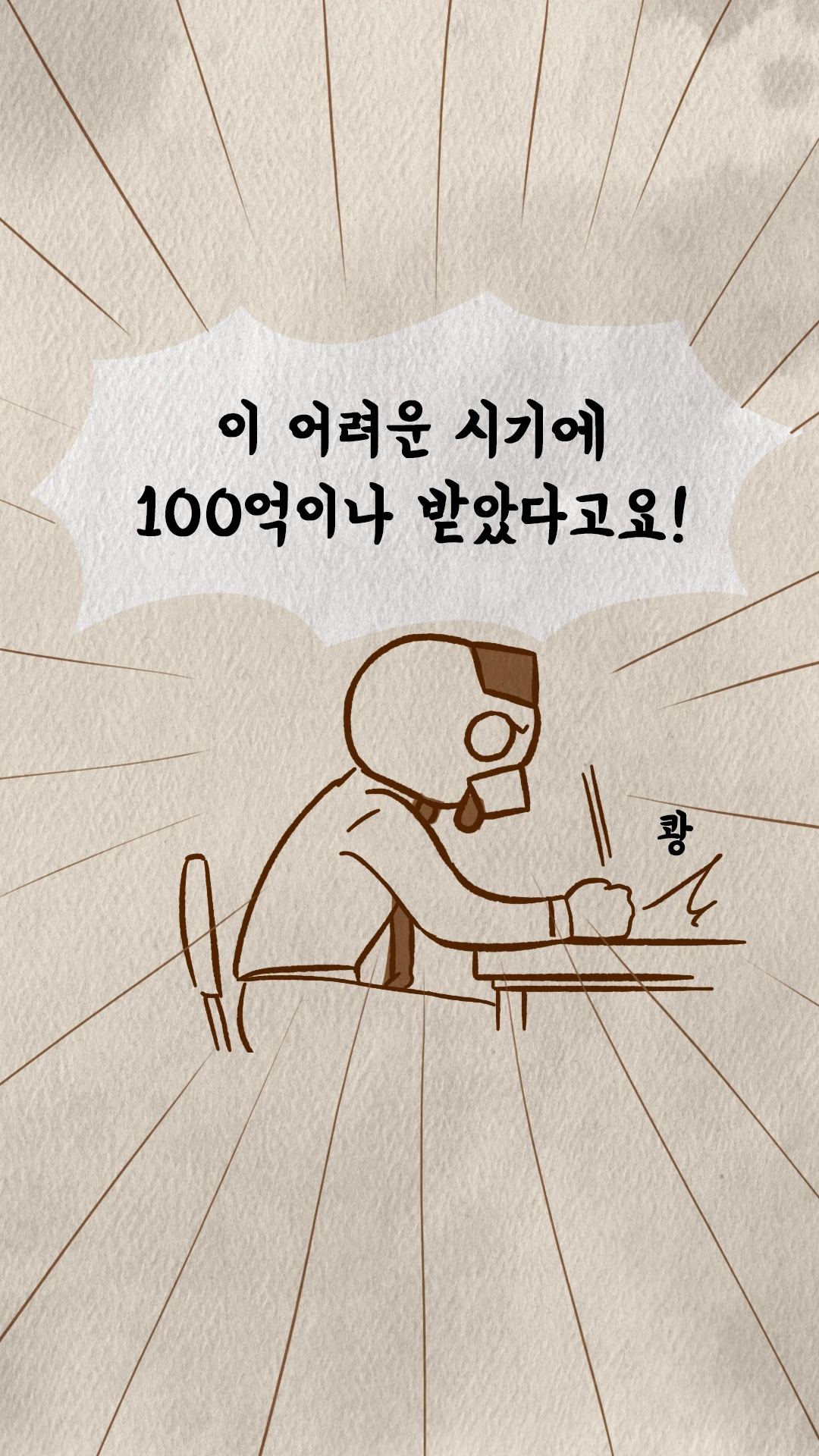 KakaoTalk_Photo_2024-05-07-07-33-29 001.jpeg