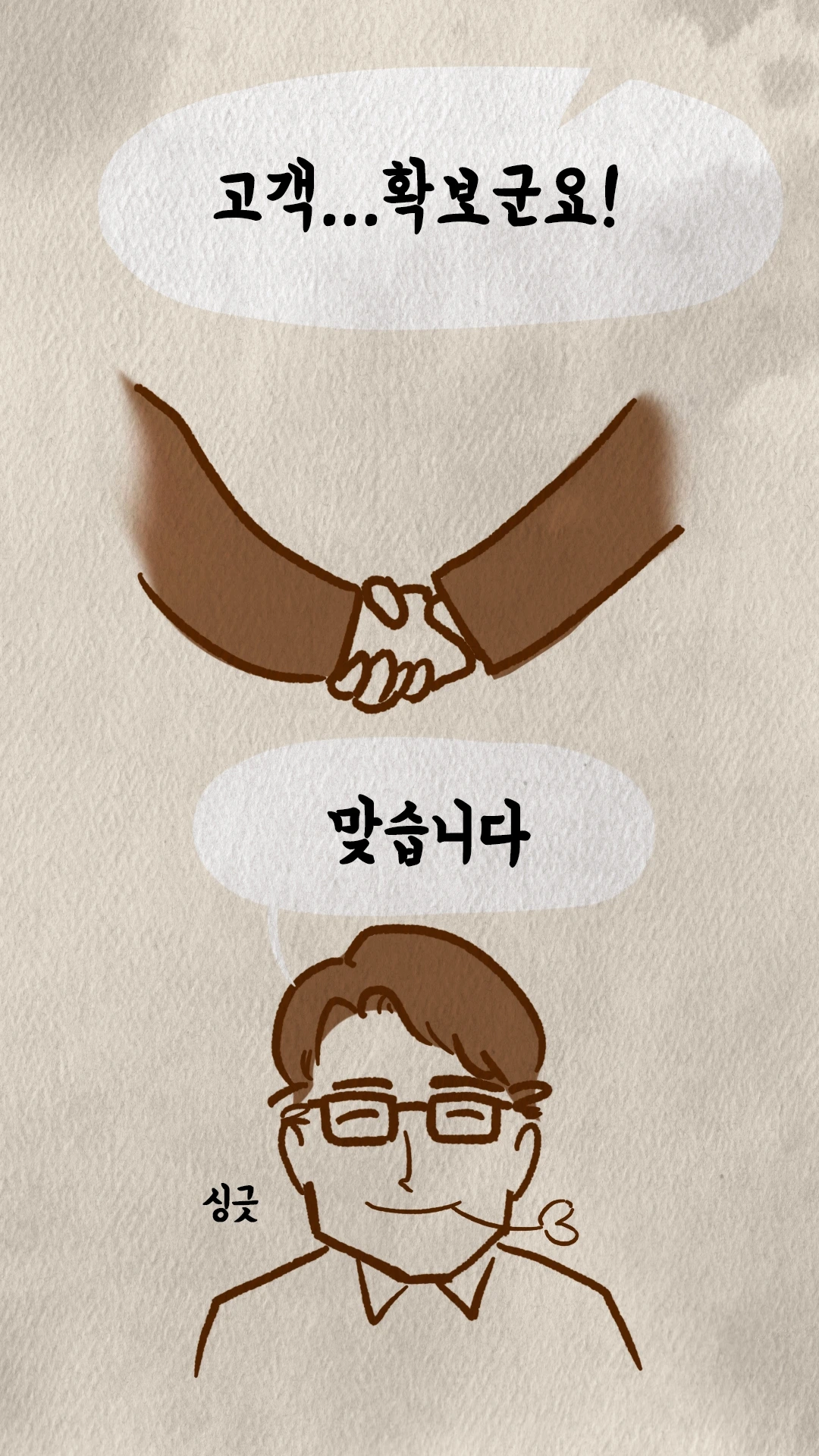 KakaoTalk_Photo_2024-05-12-22-42-46 013.jpeg