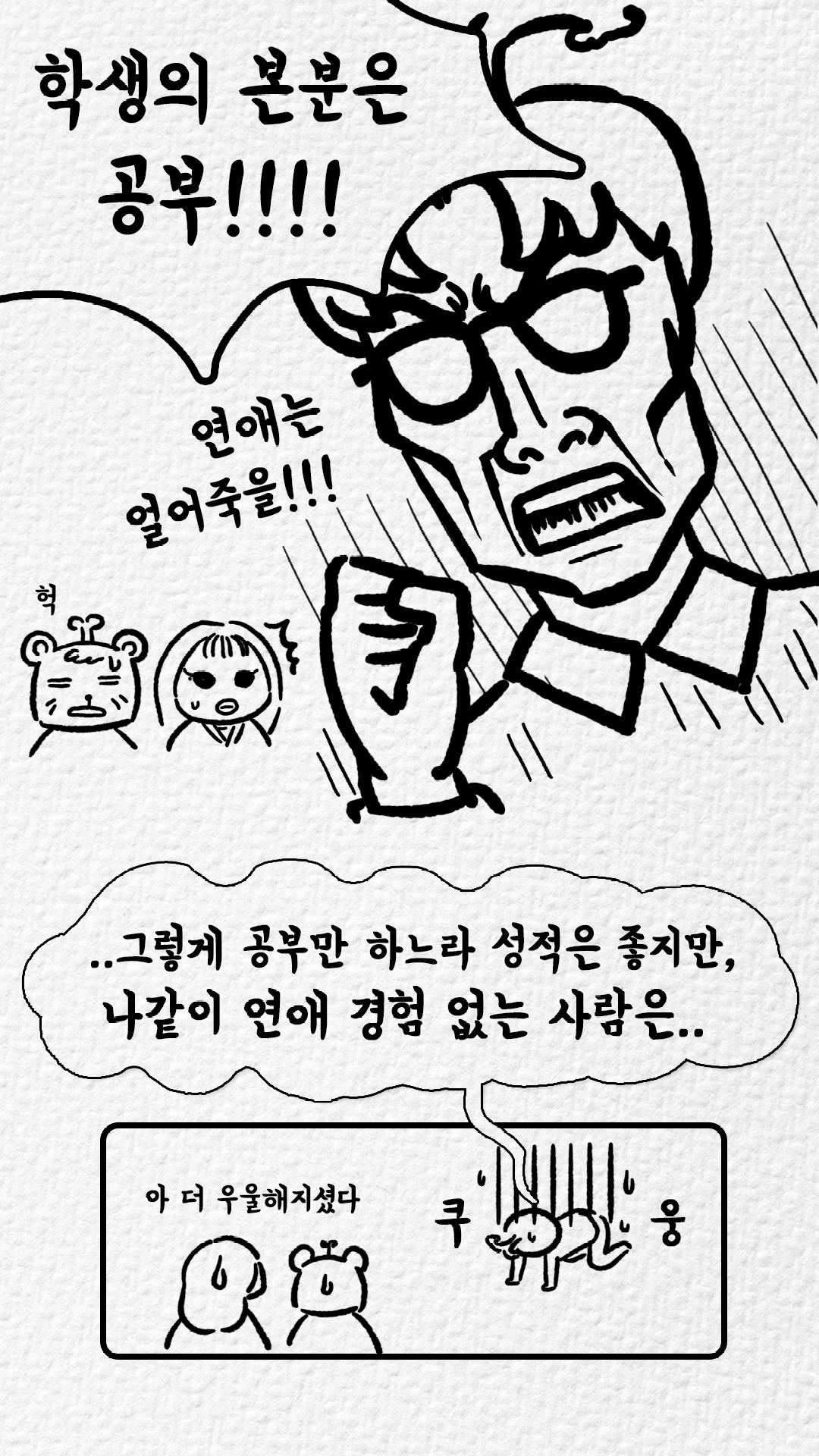 KakaoTalk_Image_2024-03-05-18-16-51_017.jpeg