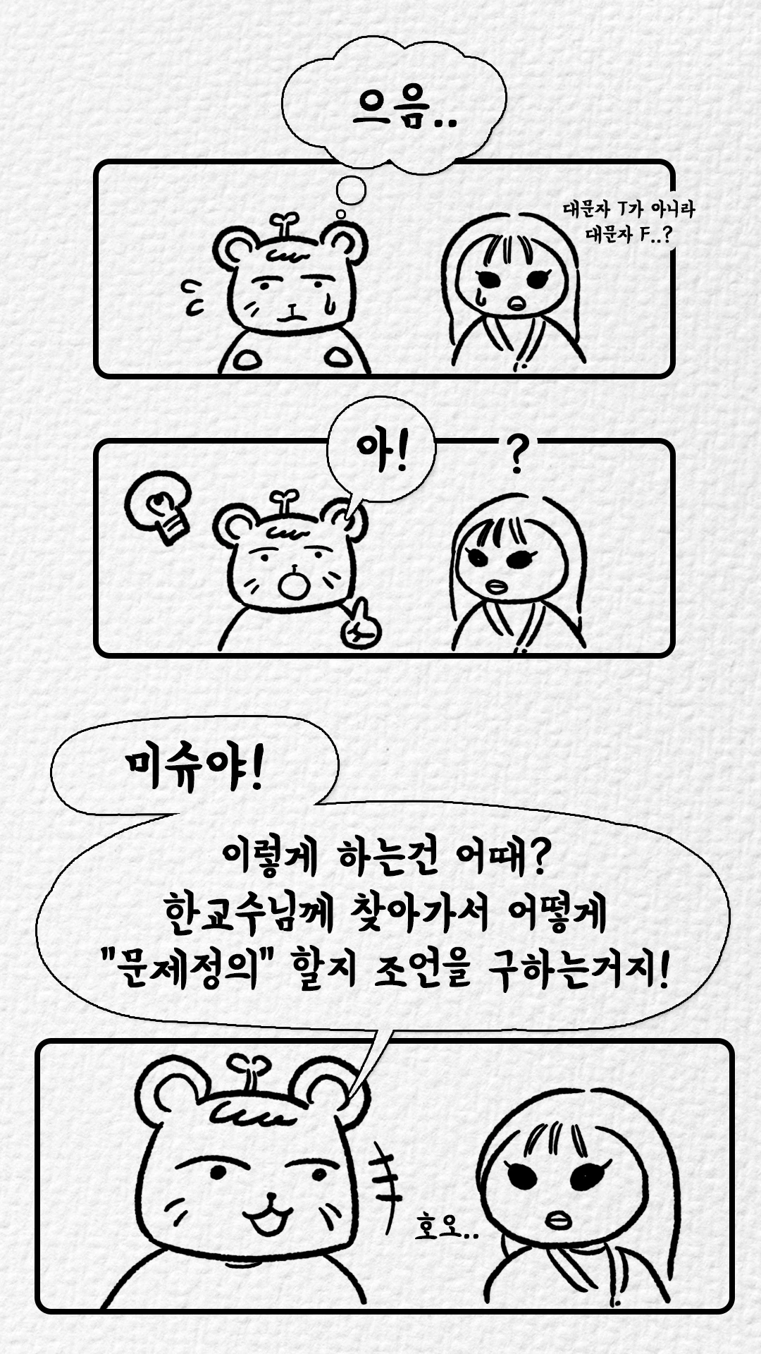 KakaoTalk_Image_2024-03-05-18-16-51_018.jpeg
