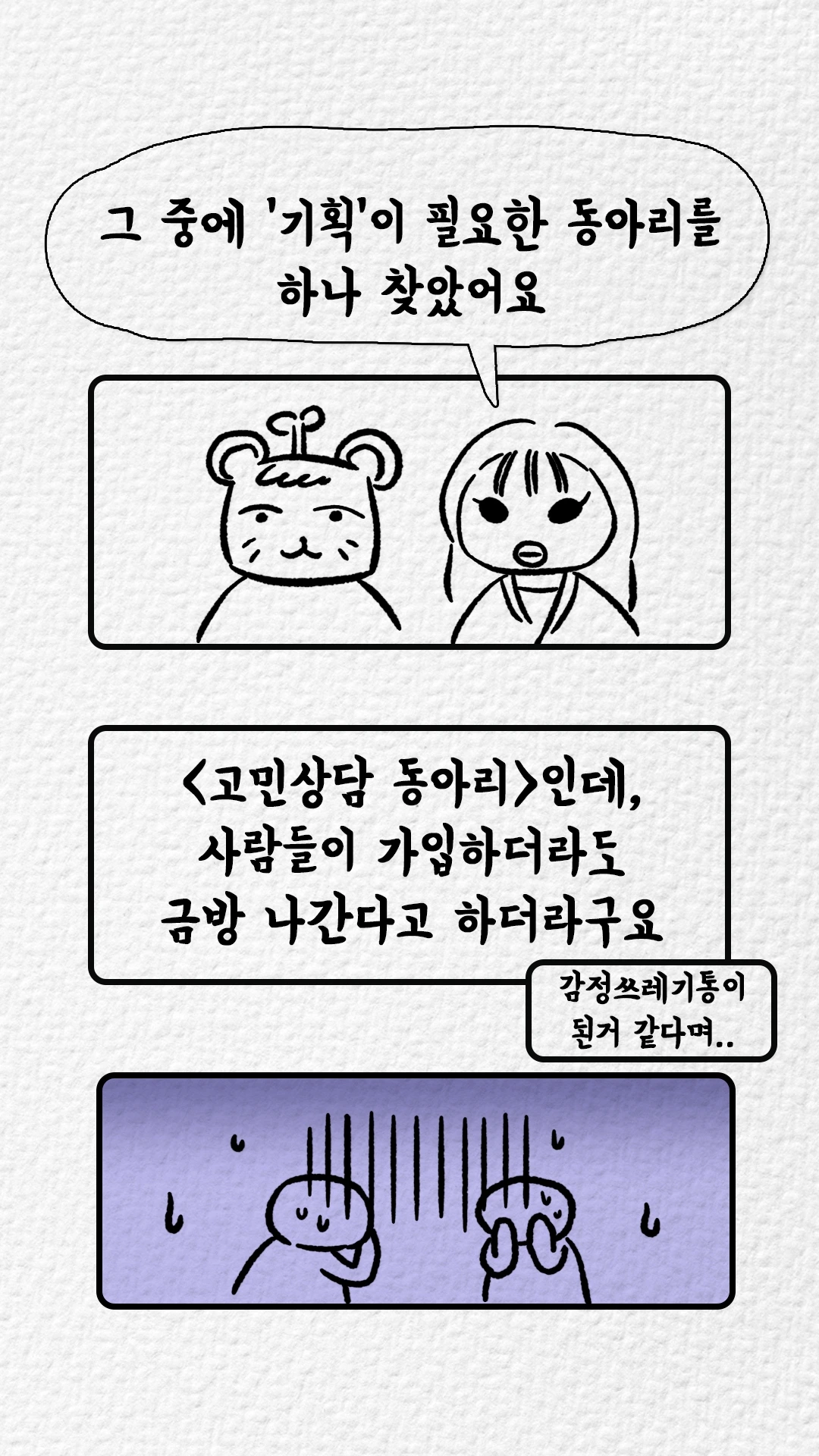KakaoTalk_Image_2024-03-11-13-32-01_003.jpeg